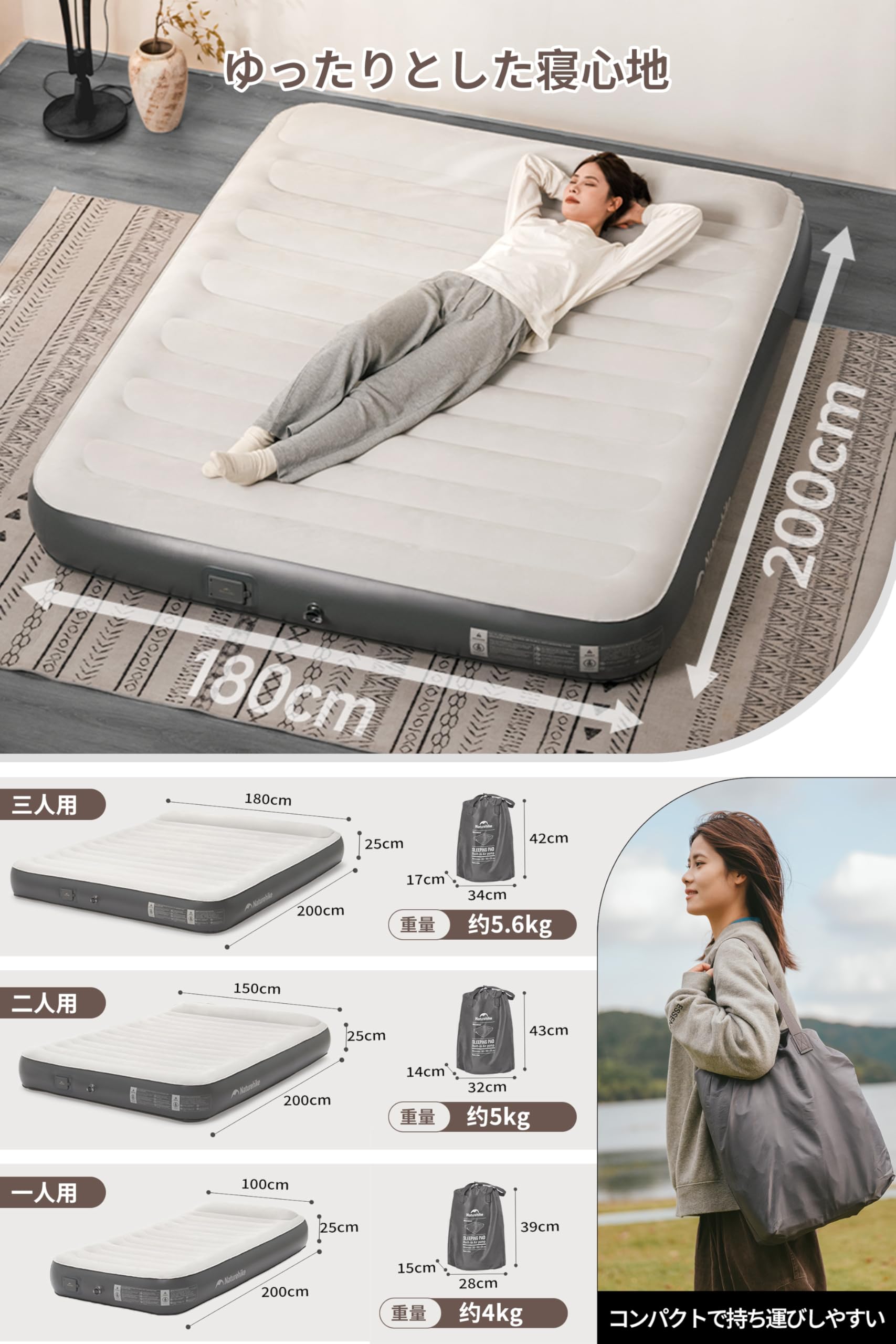Amazon.co.jp: Naturehike 公式 エアーベッド 電動ポンプ内蔵 枕