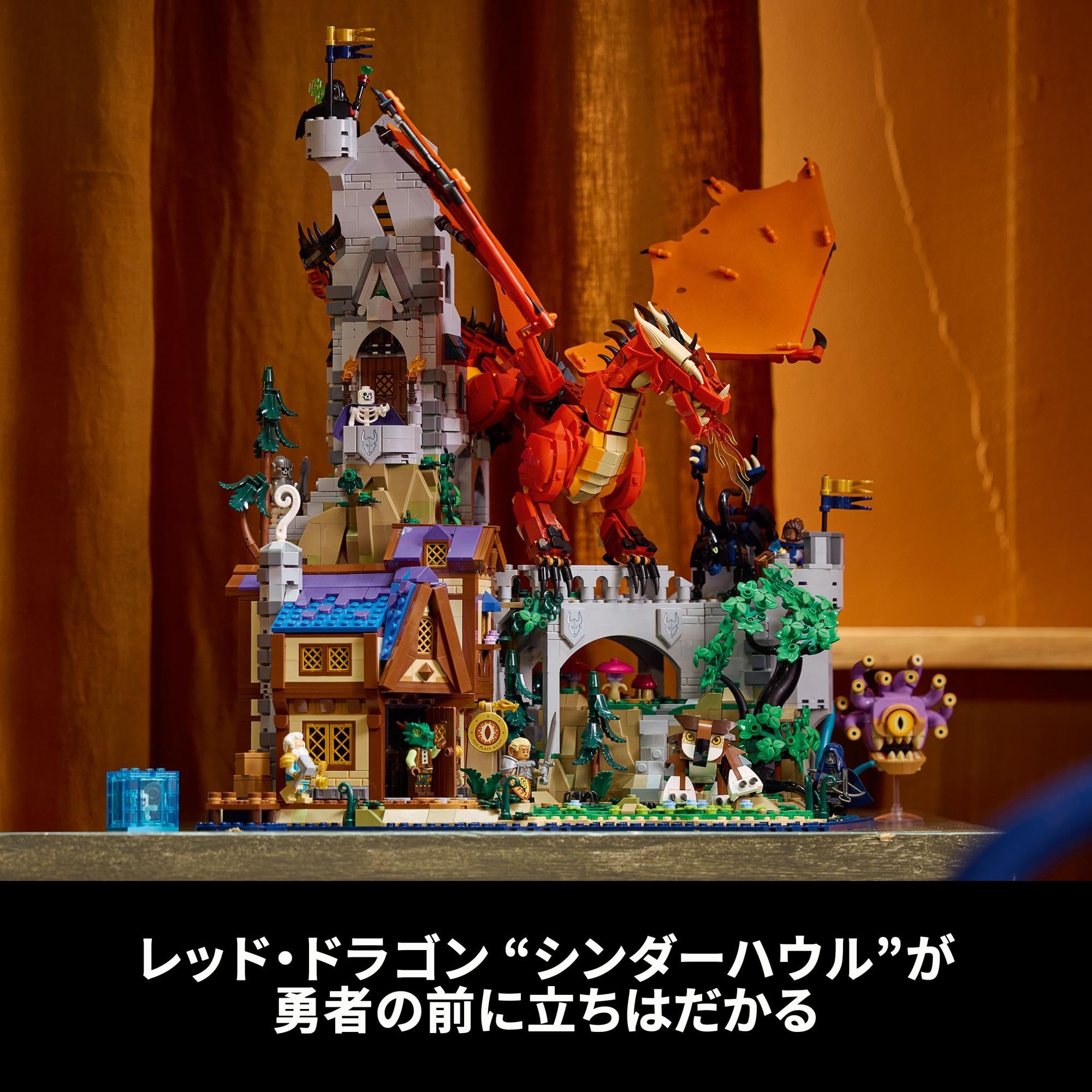 Amazon.co.jp: レゴ(LEGO) アイデア ダンジョンズ&ドラゴンズ:レッド 