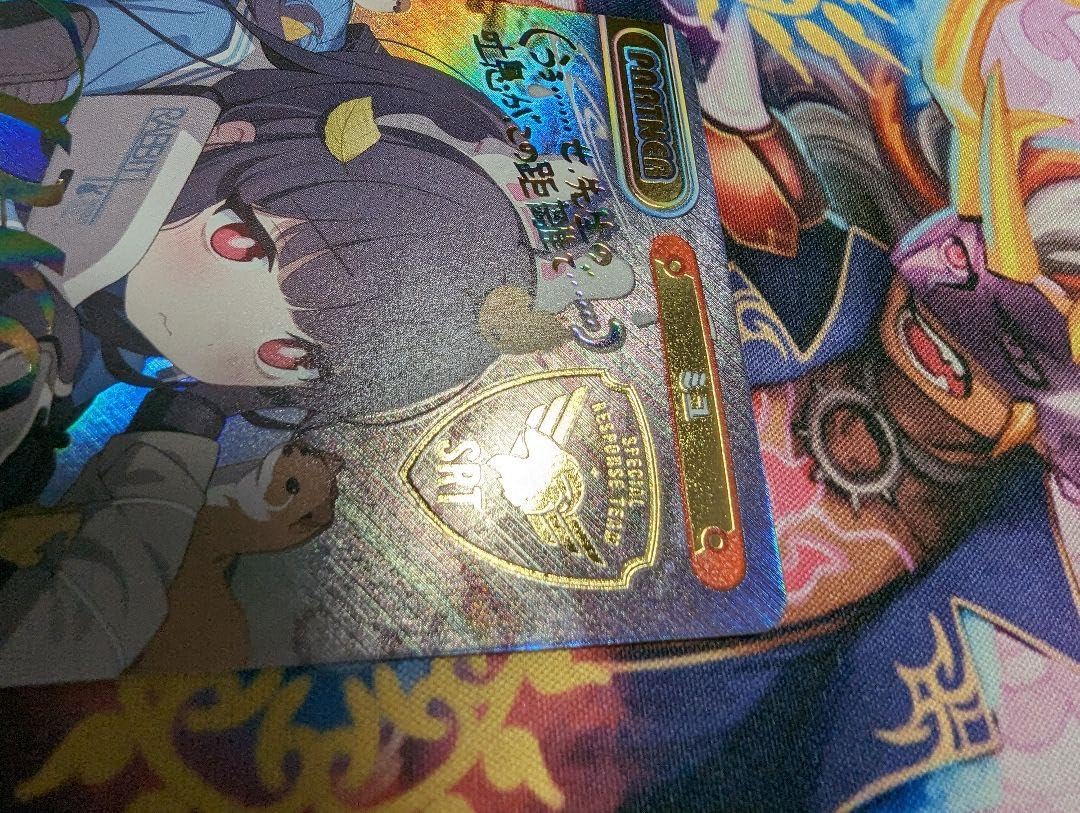 Amazon.co.jp: Reバース 霞沢ミユ PP サイン アーカイブ ブルアカ 後藤 