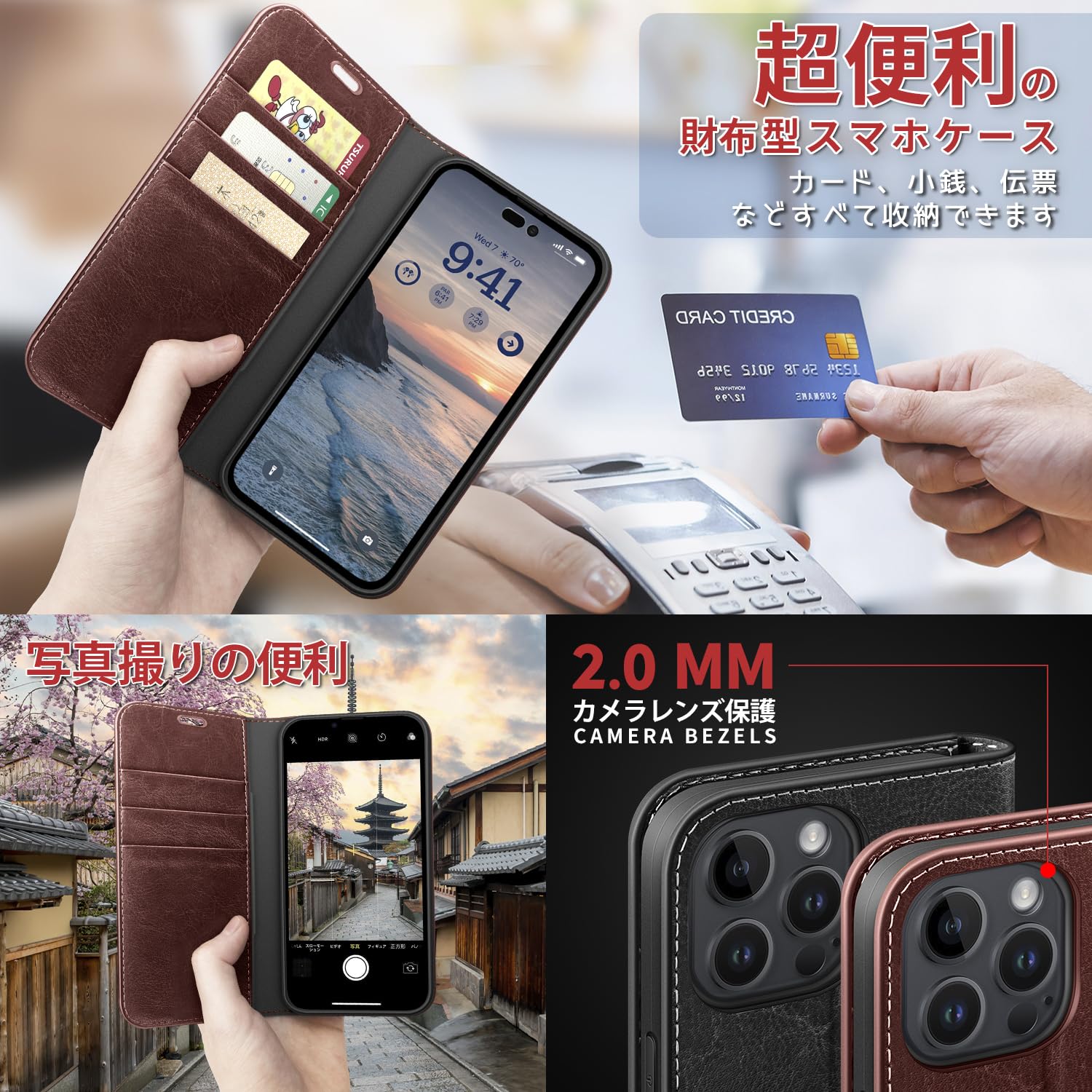 Amazon.co.jp: SKIASE iPhone 13 Pro Max Case, Notebook Type
