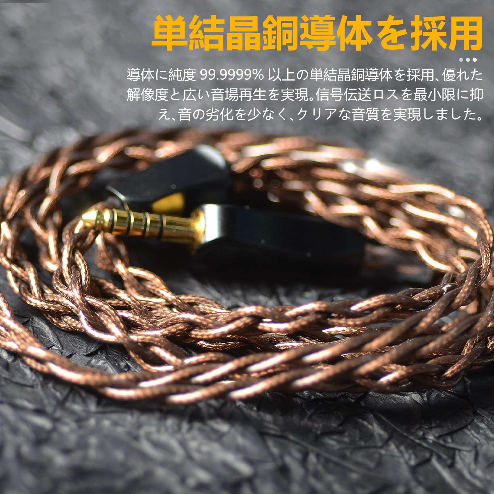 Amazon | cooyin cy リケーブル IE300/IE900用 ケーブル イヤホン 4芯