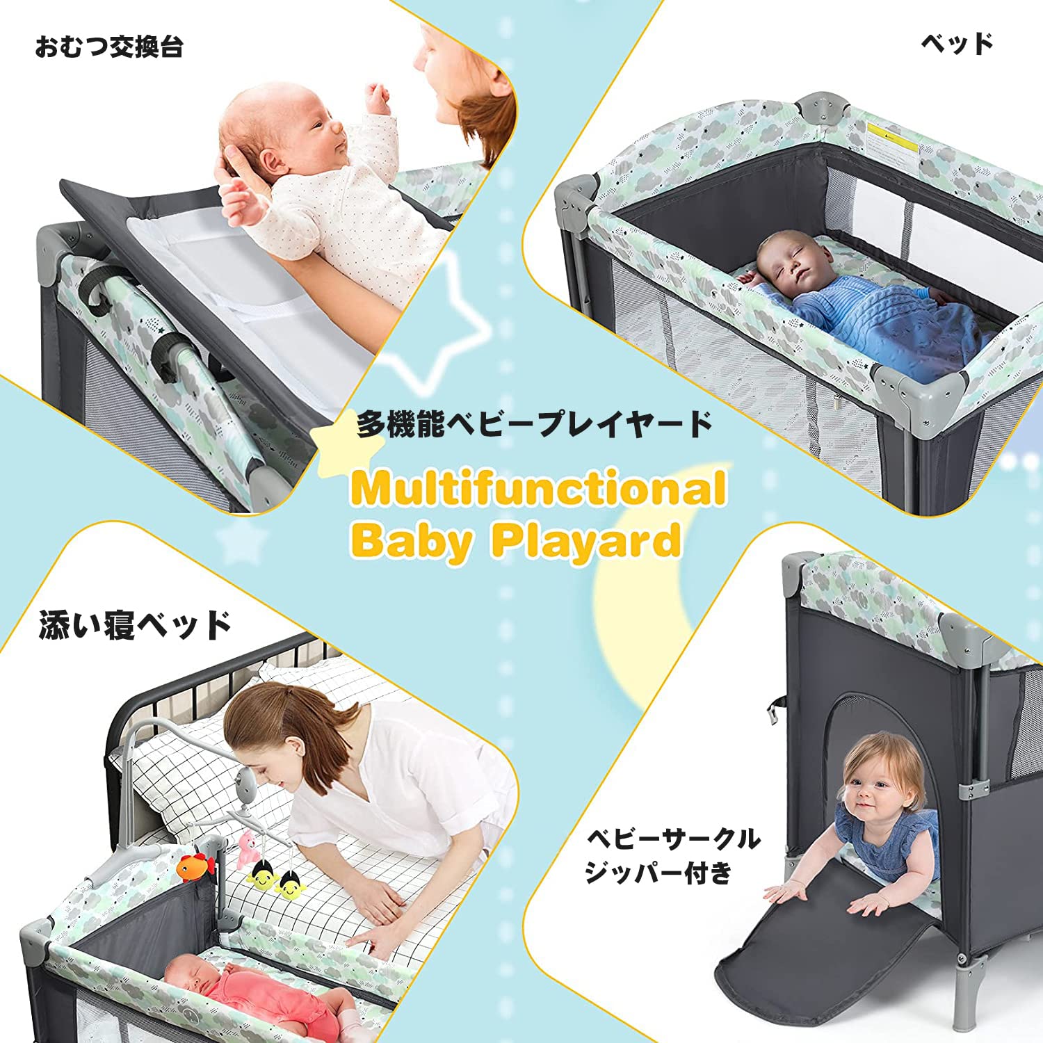 Amazon.co.jp: Wondc ベビーベッド プレイヤード ベビーサークル 