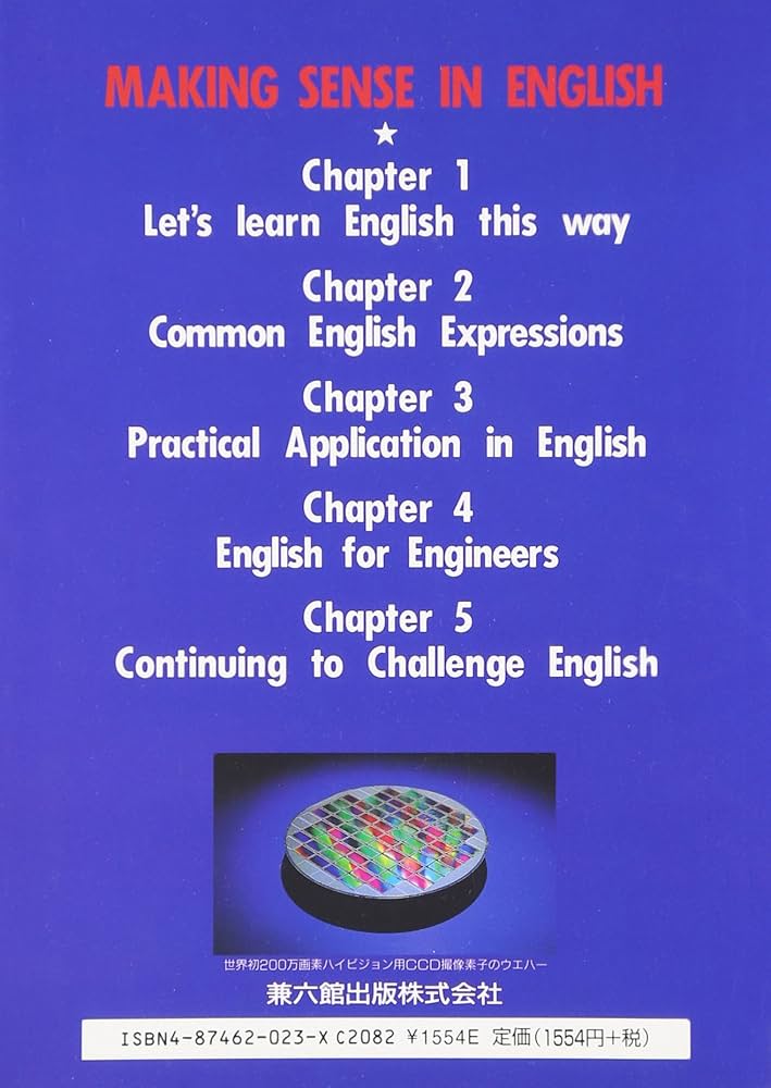 英文文法有道理! Making Sense of English 博客來-英文文法有道理！：入門版