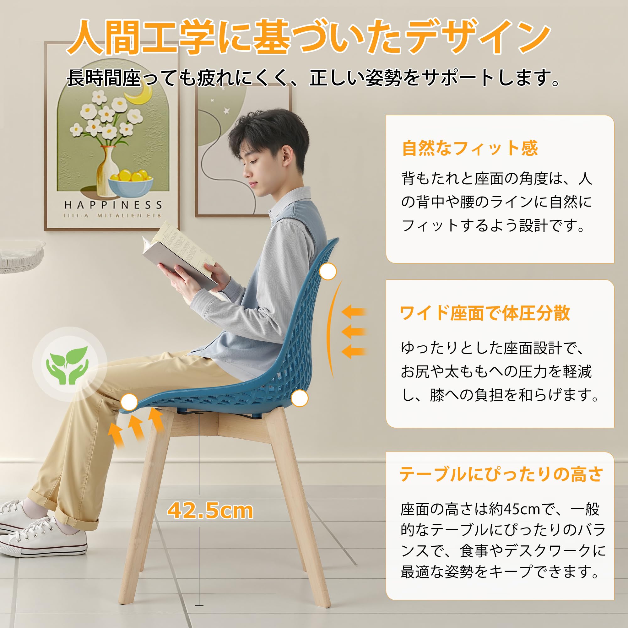 Amazon｜VECELO イームズチェア オフィスチェア 幅47×奥行42×高さ85cm
