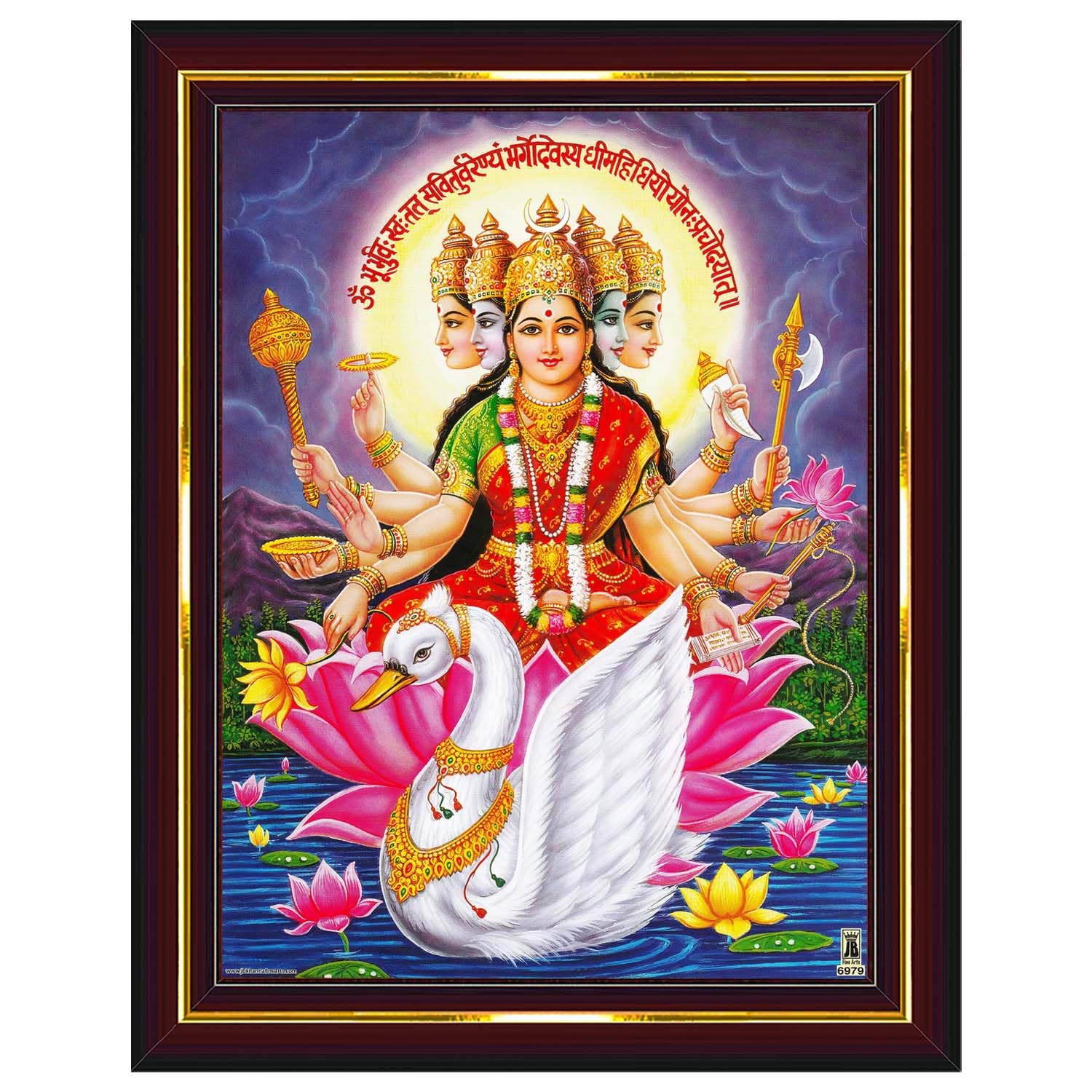 Pavan Photo Laminations Gayatri Devi Gayathri Mata Gaytri Gayatridevi Wall Painting Framed Home Decor (Wood,Matte,Brown,Small Size,6 x 8 Inch) B731S-image-13