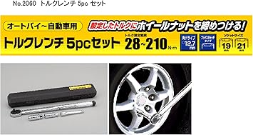 Amazon Bal 大橋産業 トルクレンチ 5pcセット 60 車 バイク 車 バイク Amazon Bal 大橋産業 トルクレンチ 5pcセット 60 車 バイク 車 バイク