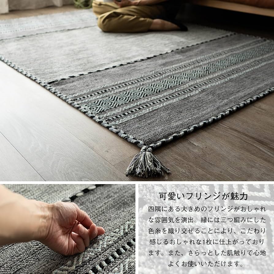 幾何学模様のラグ・カーペット　サヤンサヤン　240cm×240cm サヤンサヤン ラグ 洗える 190×240 ラグマット ペルシャ 絨毯 柄