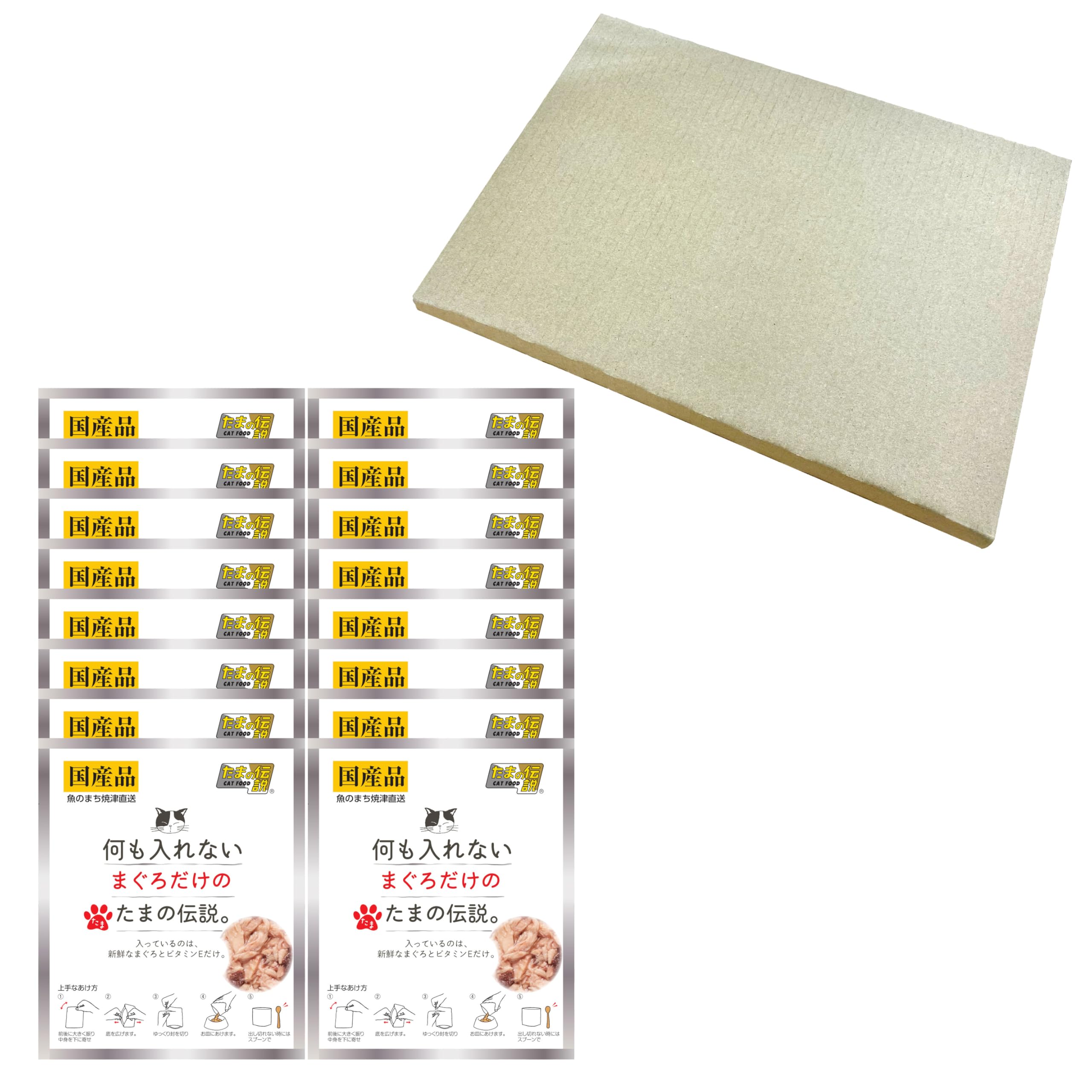 STIサンヨー 何も入れない まぐろだけのたまの伝説 パウチ 560g(35g×…