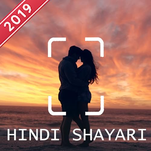 Latest Hindi Shayari : Status, Quote and SMS