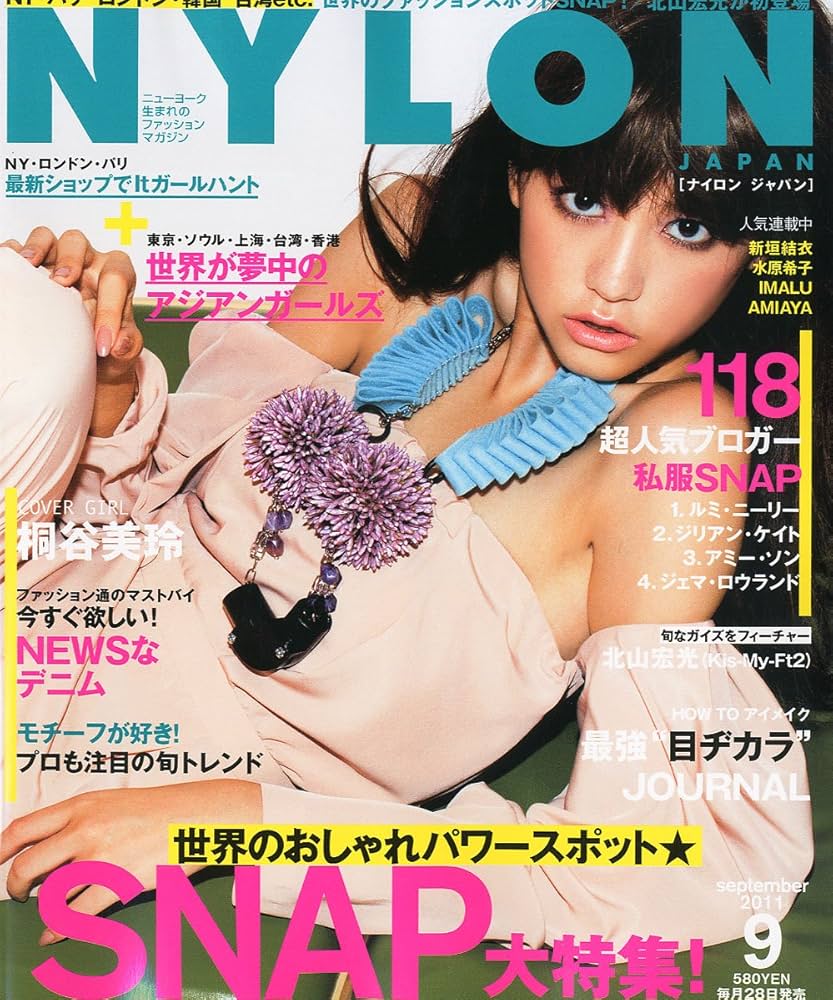 NYLON JAPAN (ナイロンジャパン) 2012年 09月号 [雑誌] NYLON JAPAN（ナイロンジャパン） 2022年2月号 (発売日2021年12