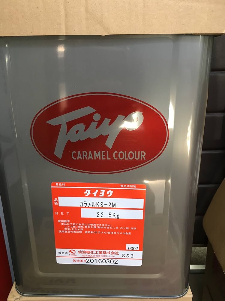 カラメル1 Amazon.co.jp: 食品添加物 着色料 仙波糖化工業 カラメル 22.5kg