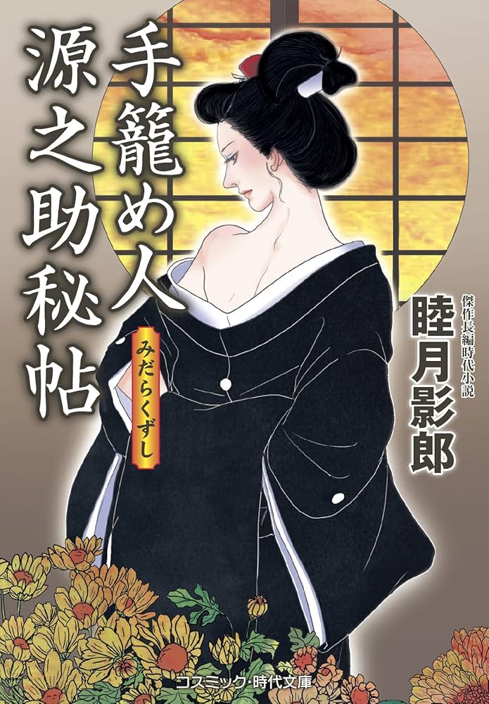 2173様感謝‼️JAPAN手文庫江戸明治期提手付小抽斗収納経典5冊霊鑑1冊　1竿 2173様感謝‼️JAPAN手文庫江戸明治期提手付小抽斗収納経典