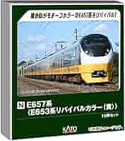 KATO 模型　E657 リバイバルカラー　2セット KATO 10-1878 E657系＜E653系リバイバルカラー(緑)＞10両セット
