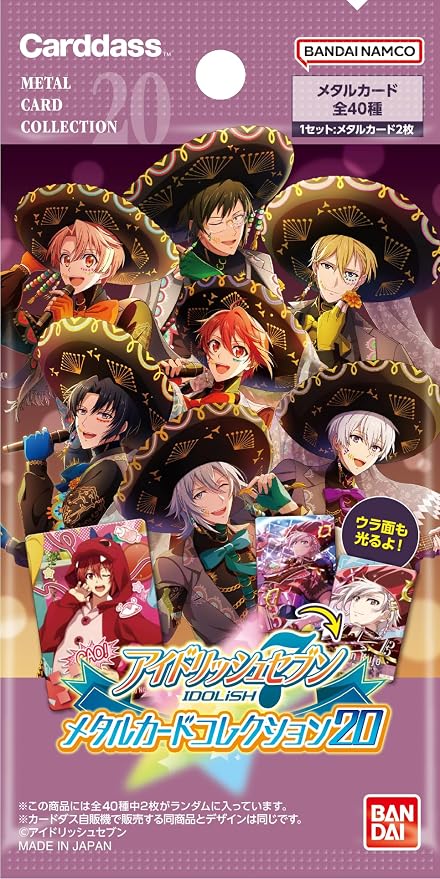 IDOLiSH7 Metal Card Collection 20 Pack miniatura 2