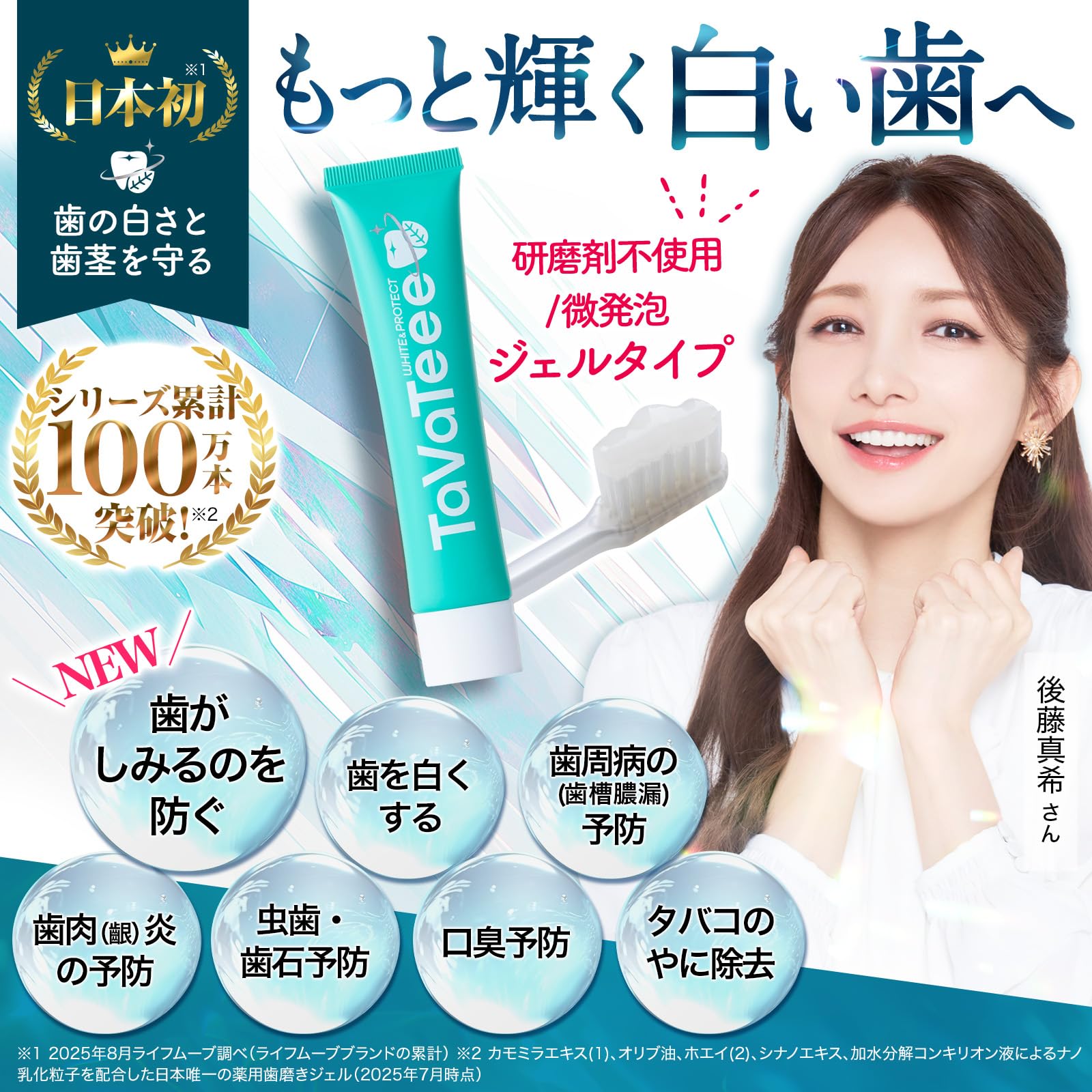 Amazon.co.jp: 【 シリーズ累計100万本突破 】 タヴァティー 