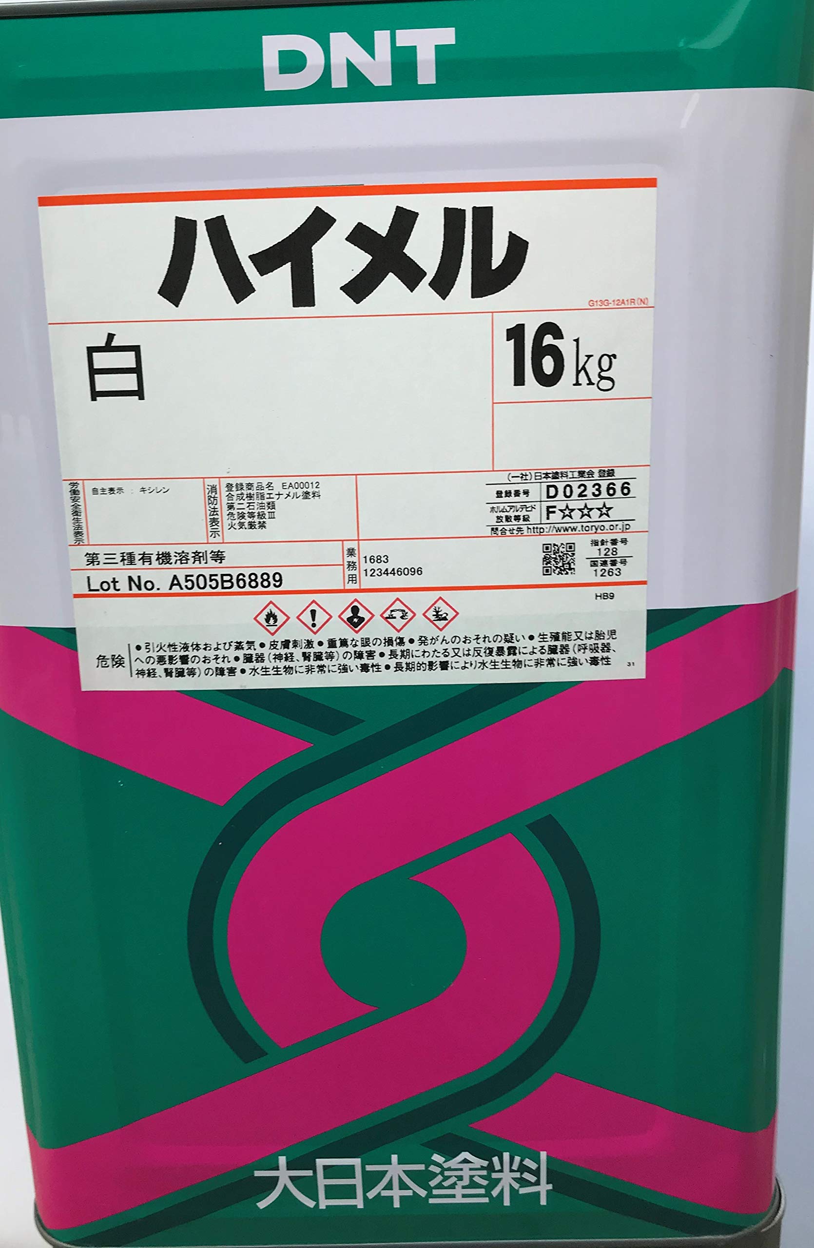 Amazon | 大日本塗料 ハイメル 16㎏ 白色 SH200610040 | 塗料缶・ペンキ