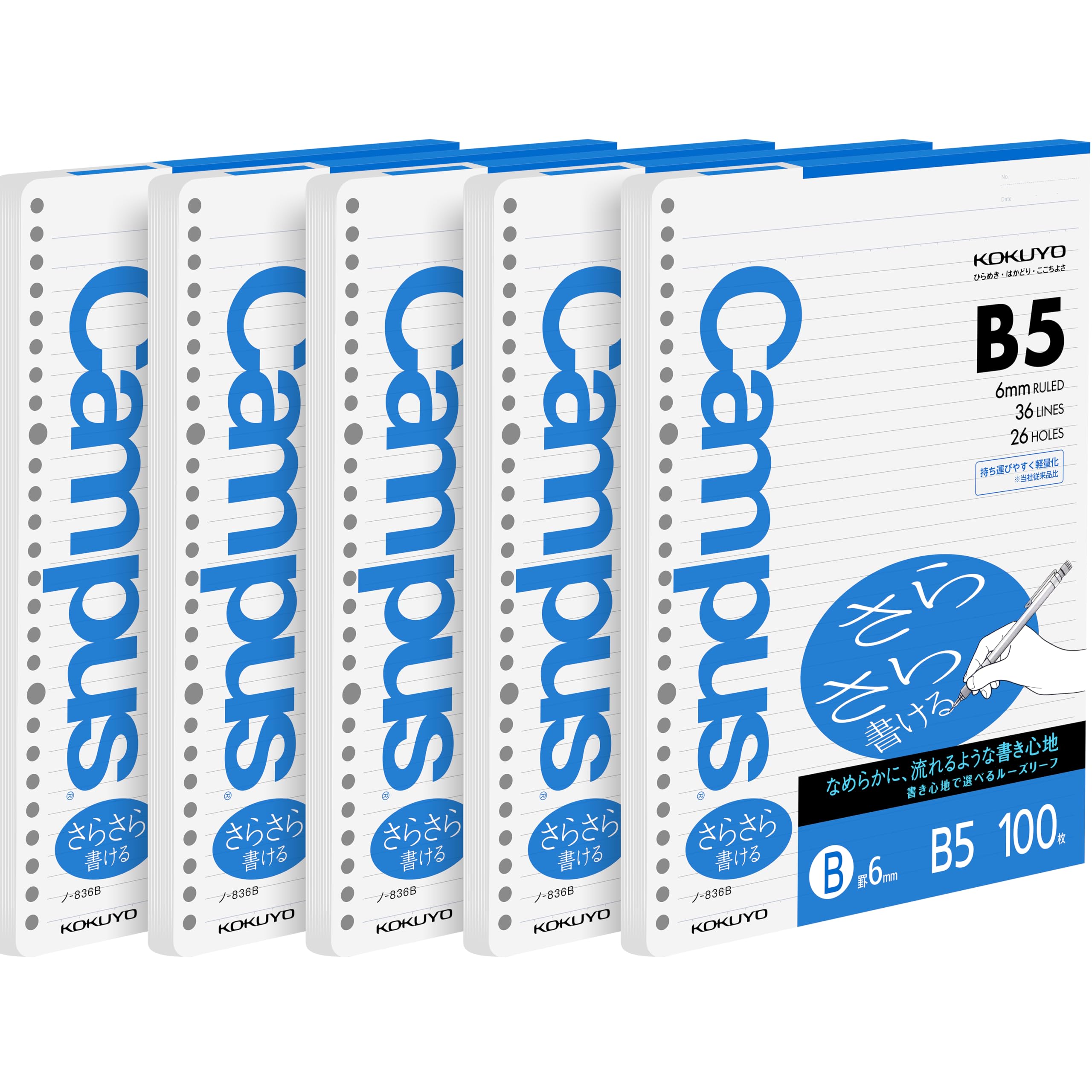 Kokuyo Campus - Papel de hojas sueltas para carpetas, escritura suave Sarasara, B5, B rayado de 6mm, 26 agujeros, 36 líneas, 100 hojas, pH neutro, resistente al sangrado, 75 g/m², paquete de 5