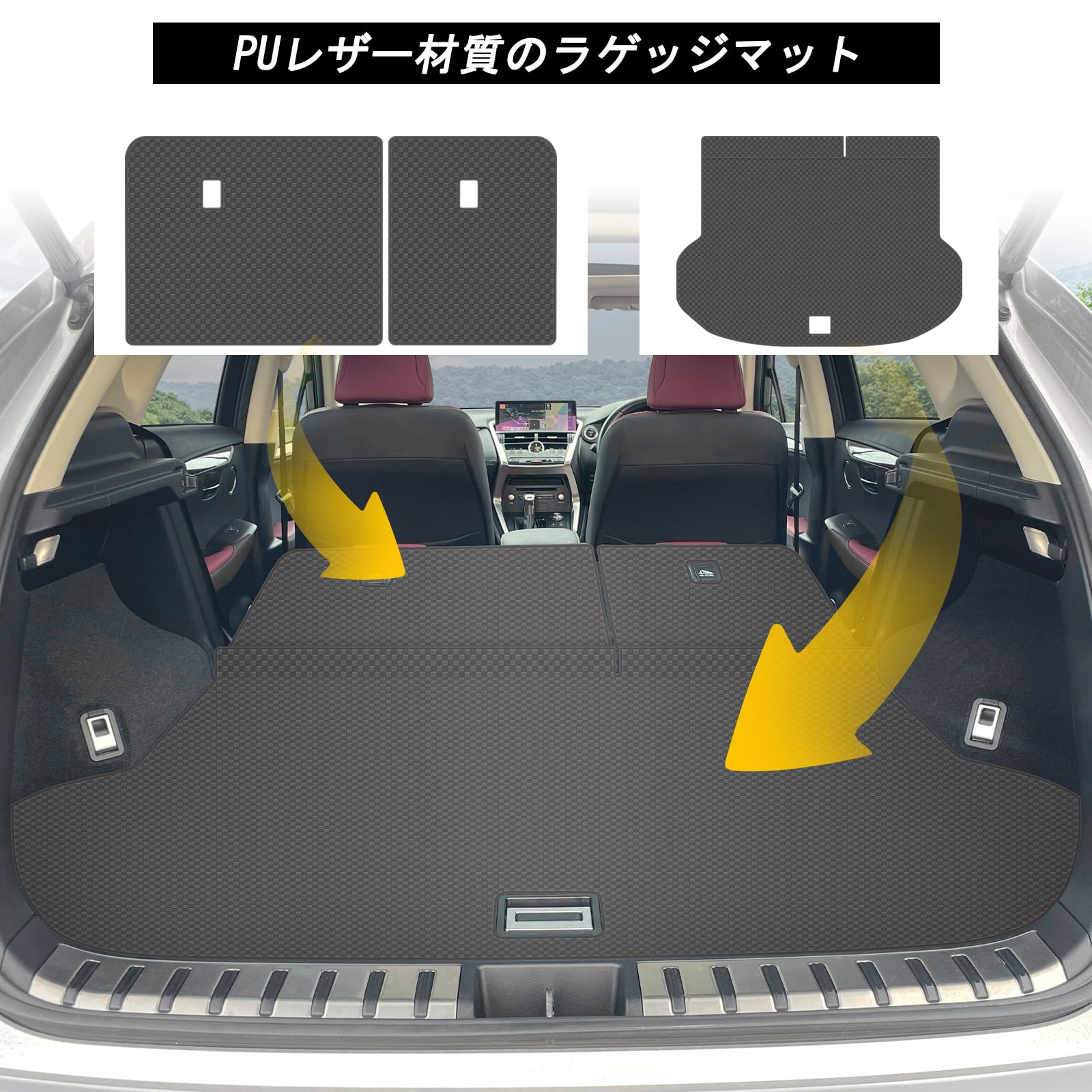 Amazon.co.jp: YORKNEIC レクサス適用 nx 10系 ラゲッジマット 旧型 