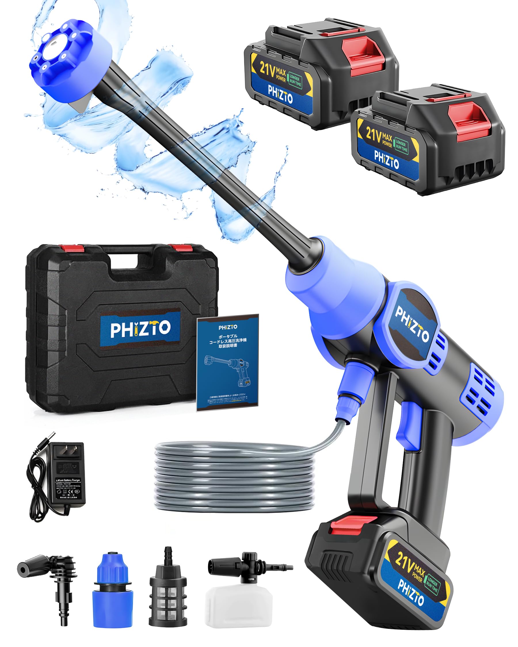 MoFein】充電式高圧洗浄機 8MPa 噴射距離 10M 6in1 多機能ノズル 5m ホース 自吸式 家庭/洗車/屋外全用途 Amazon |  PHIZTO 高圧洗浄機 コードレス 充電式 12MPa 600W 強力な噴射 8-10M 20000mAh 長時間持続 60-80分  コードレス高圧洗浄機 2つのバッテリー付き 6合1多機能 ...