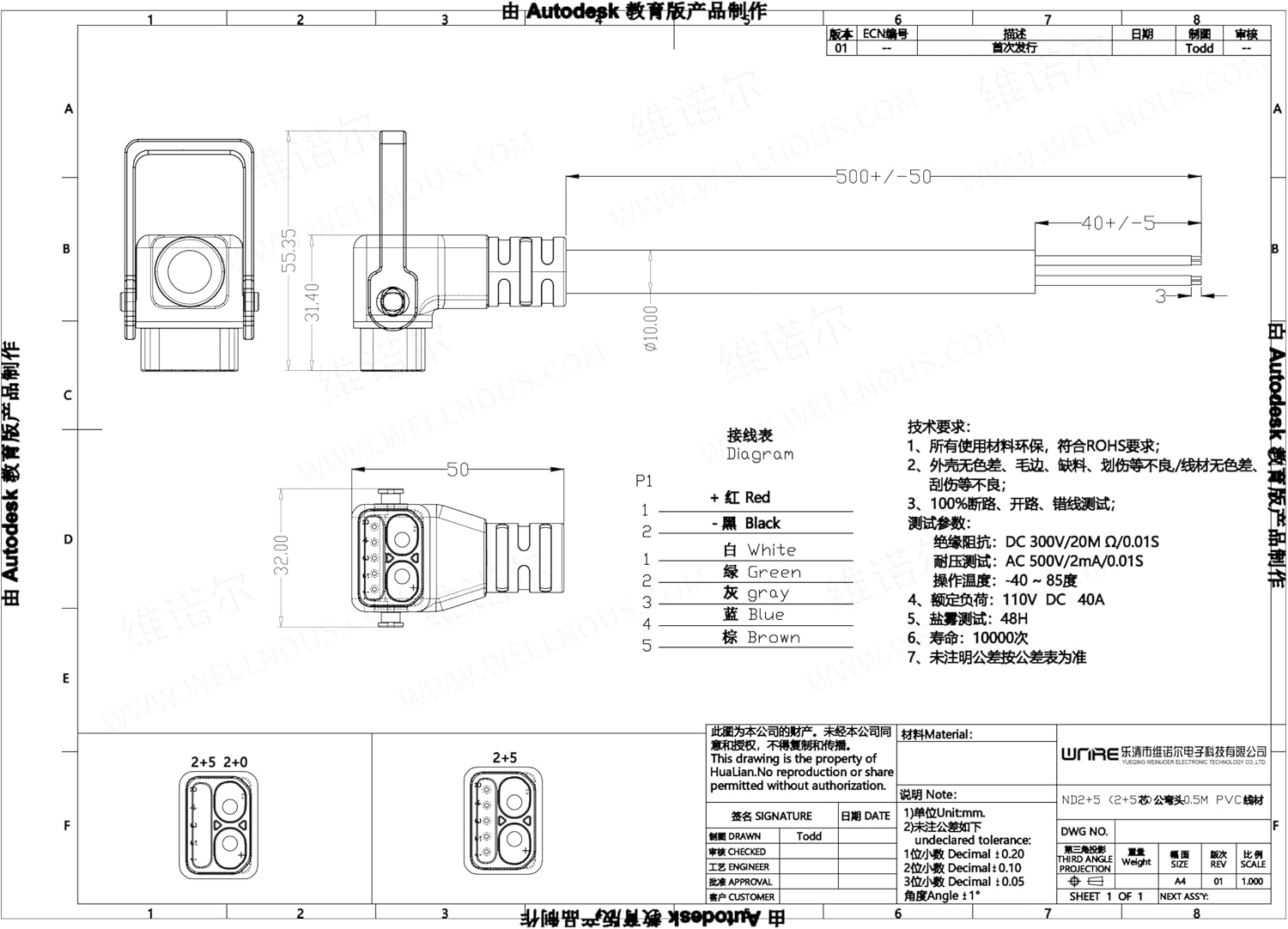 Boicus Wiring Connecting Terminals - Scooter Socket E-Bike Battery Connector 30-50A IP67 2+5 2+0 Waterproof Plug Electric Bike Charging Port Cable Plug Batteries - (Color: 2 5 male, Package: 2 pcs)