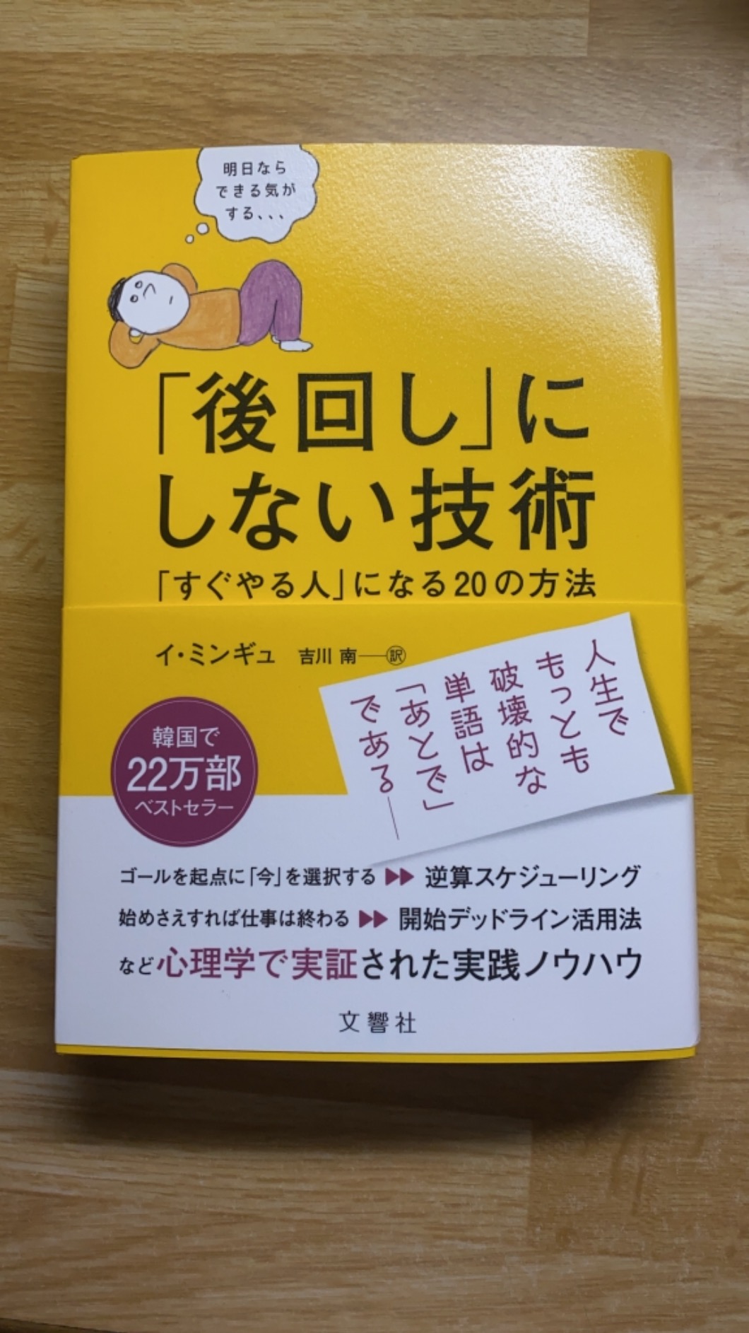 お客様イメージ
