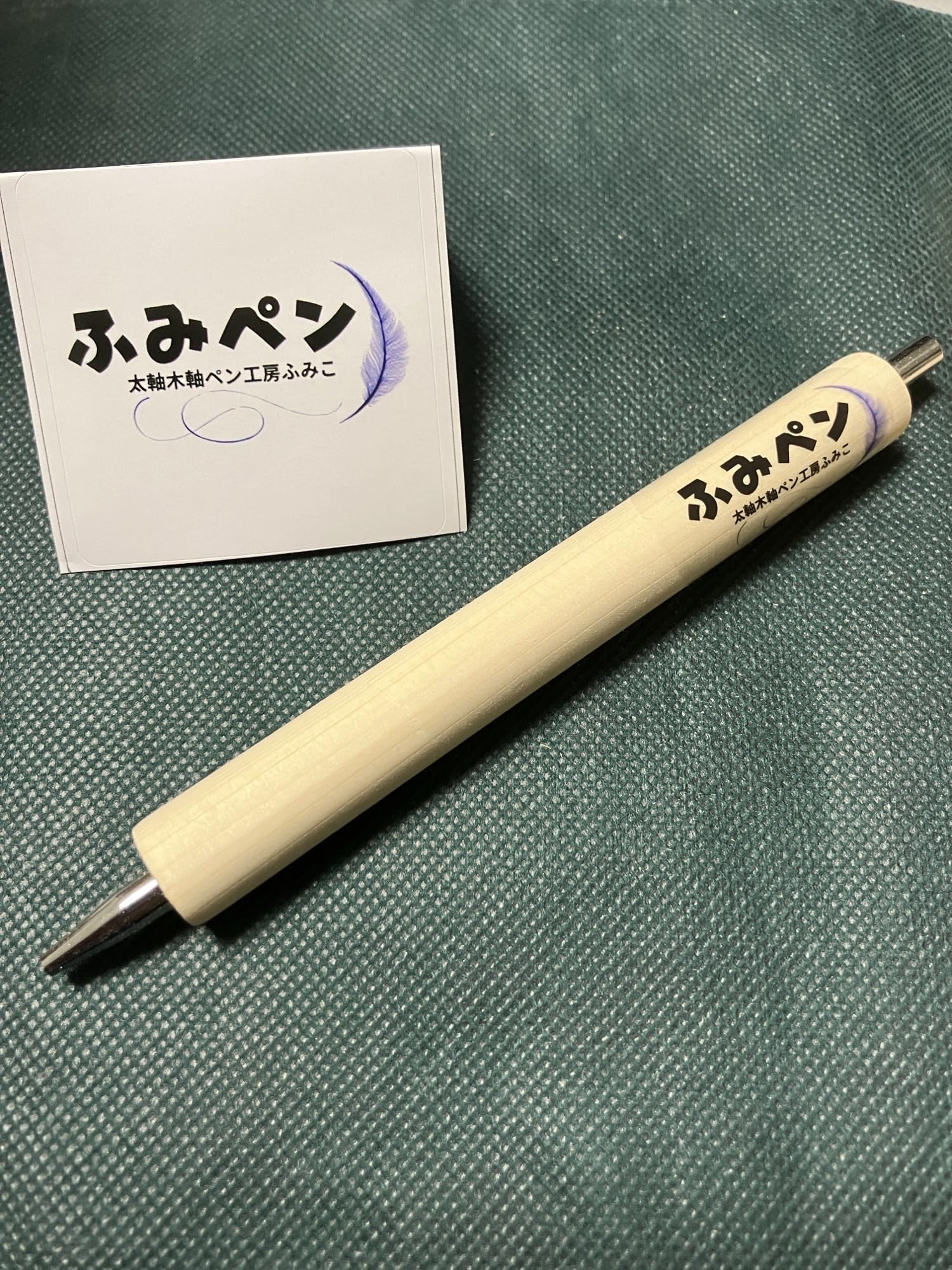 Amazon.co.jp: ふみペン 檜製太軸シャープペンシル, 14mm径, 0.5mm芯