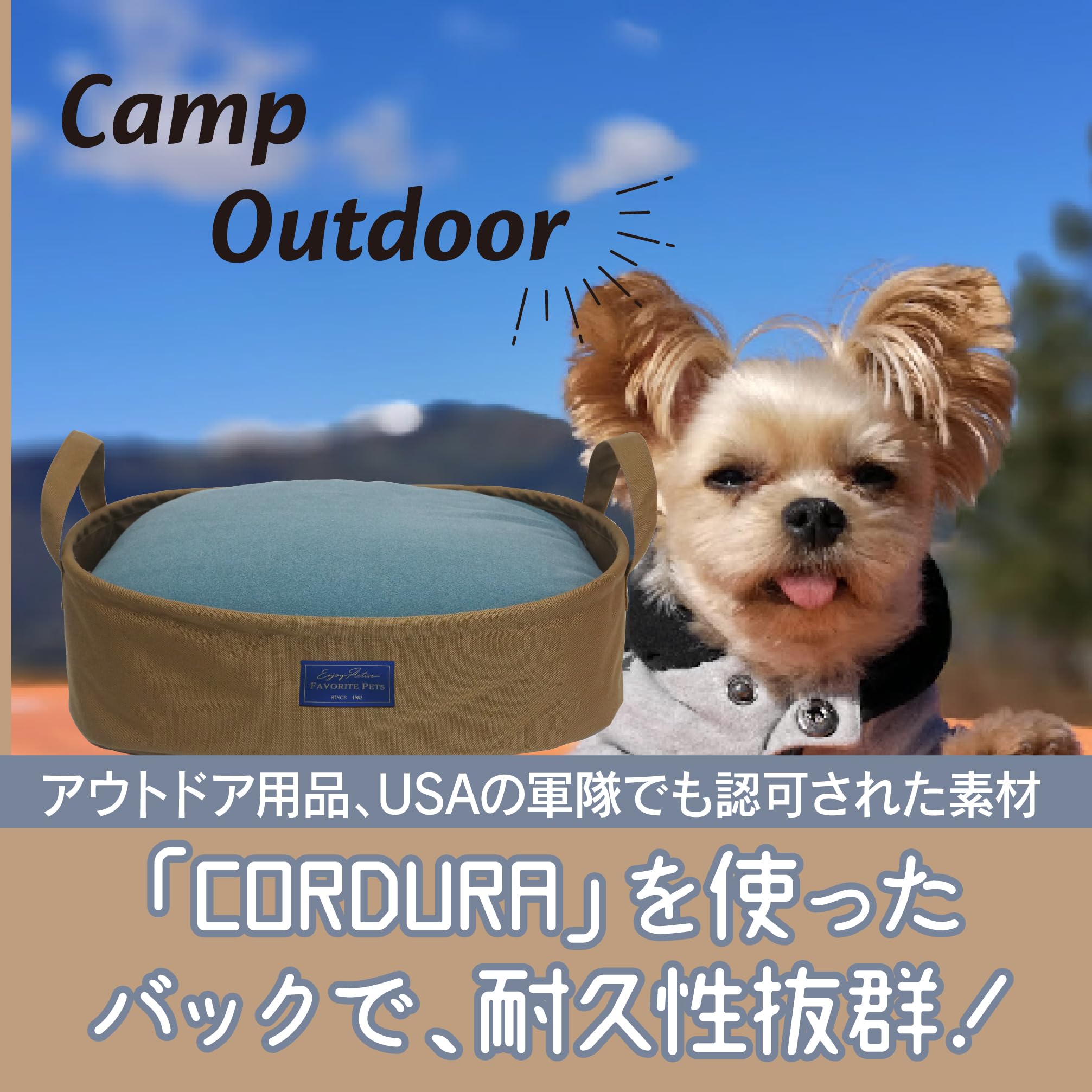 ペットCORDUPA マイクロビーズベッド ペットCORDUPA マイクロビーズベッド