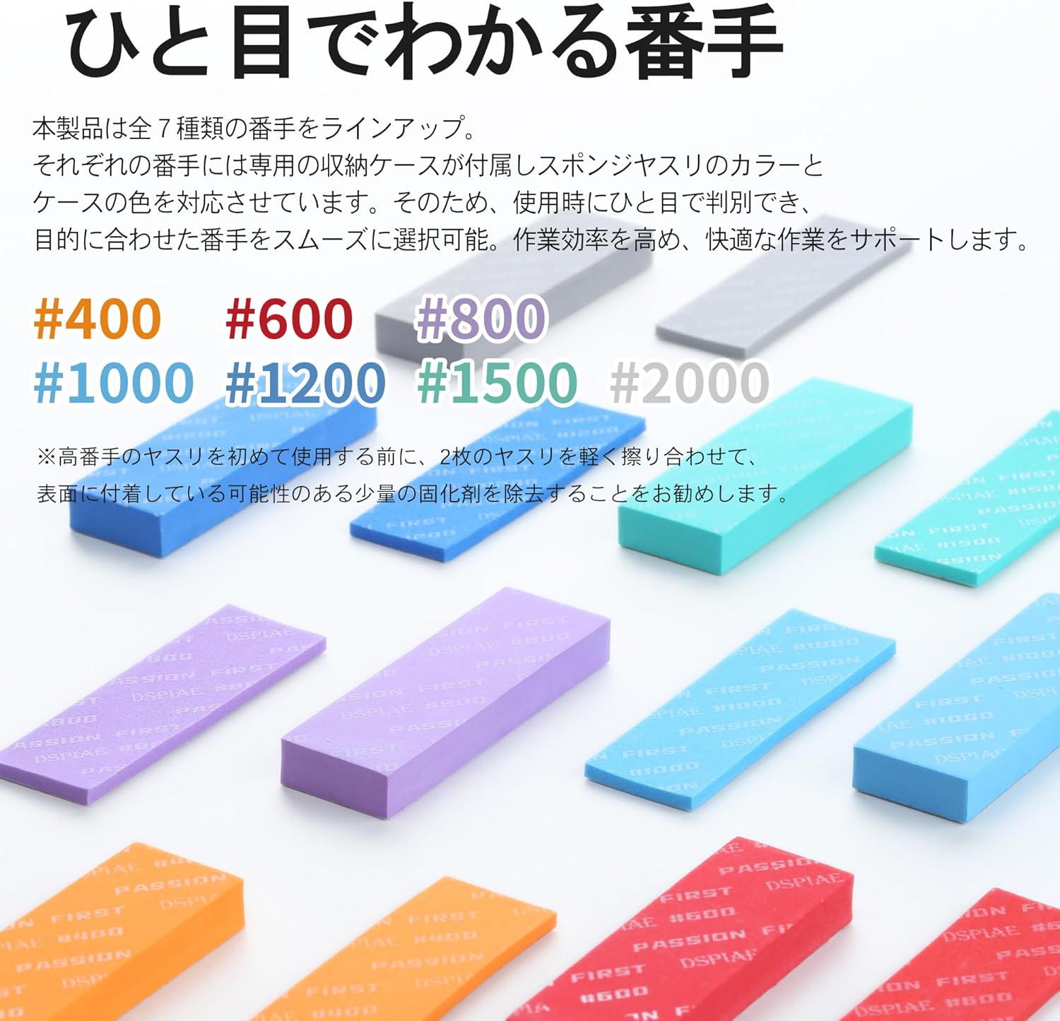 DSPIAE Power Sponge File [Japan Authorized Dealer] (XS3-600 0.1 inch (3 mm) #600)
