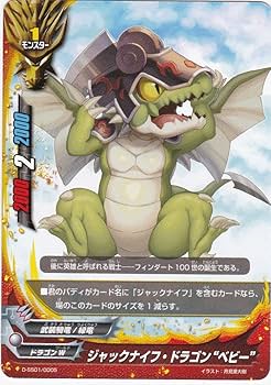 バディファイト　ジャックナイフドラゴン　スリーブ Amazon | バディファイト ジャックナイフドラゴン スリーブ