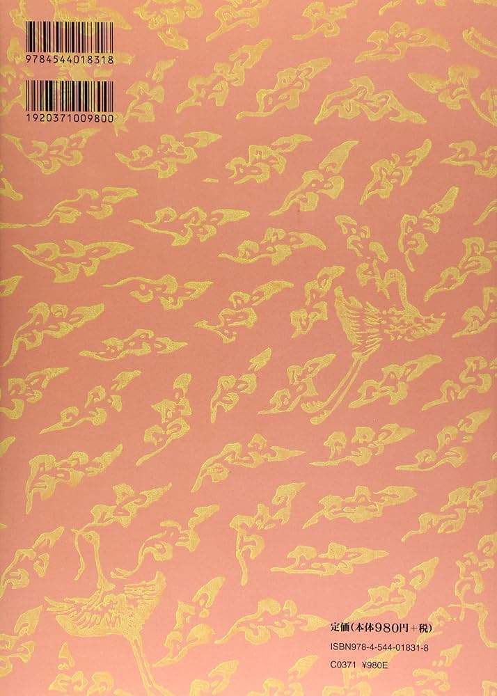 かな書道教室　第一巻〜第六巻　金田石城 編　中古品02 かな書道教室 第一巻〜第六巻 金田石城 編 中古品02