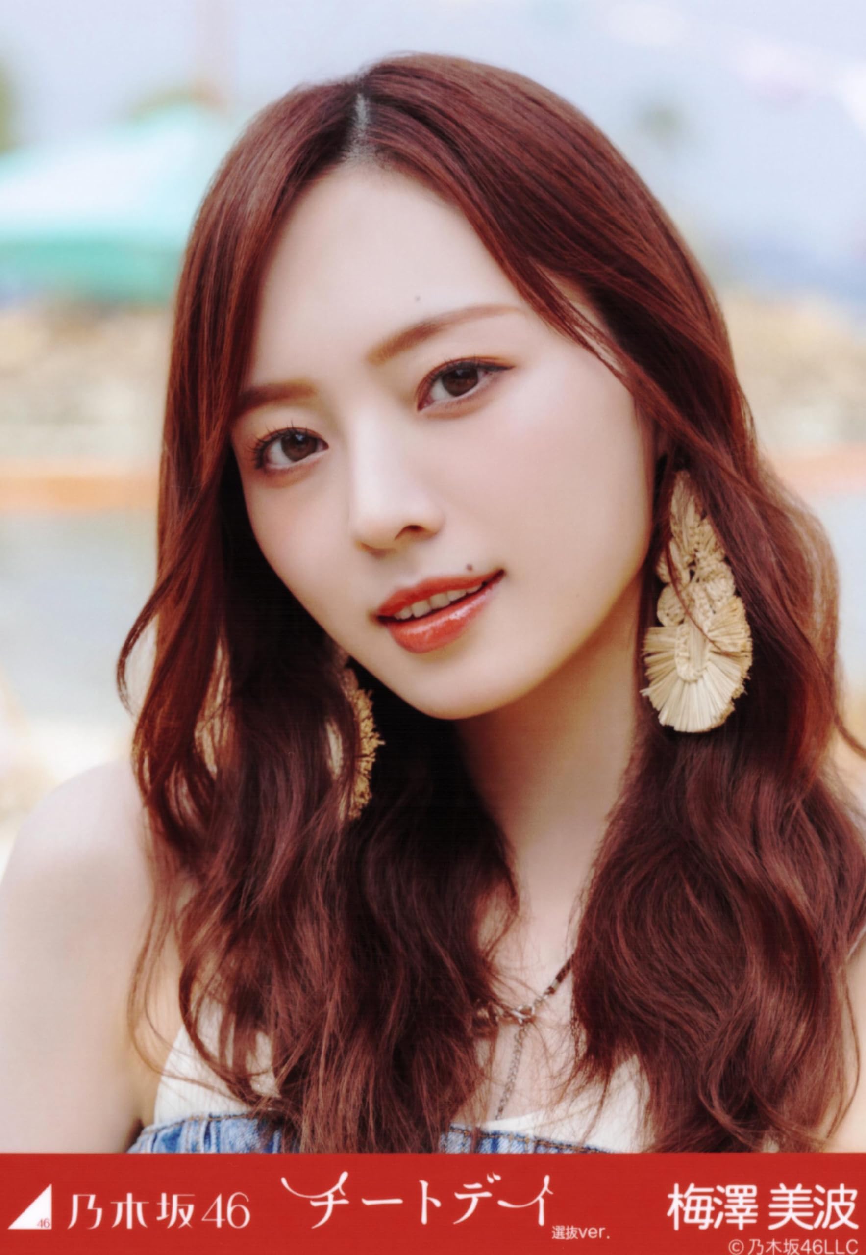 乃木坂46梅澤美波　生写真　６９枚 Amazon.co.jp: 梅澤美波 乃木坂46 Lサイズ写真10枚 : おもちゃ