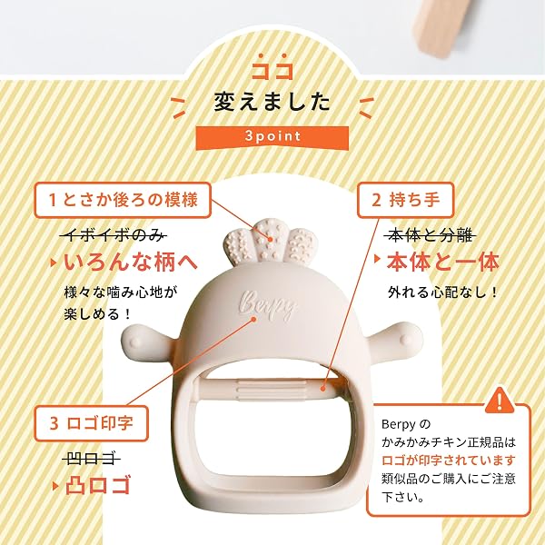 【正規品】 かみかみチキン 歯固め シリコン おしゃぶり 歯がため バーピー 食品グレード おもちゃ 歯固め 安心素材 はがため 赤ちゃん 新生児 ベビー BPAフリー 0歳 3ヵ月 1歳 (ピンク) - 3