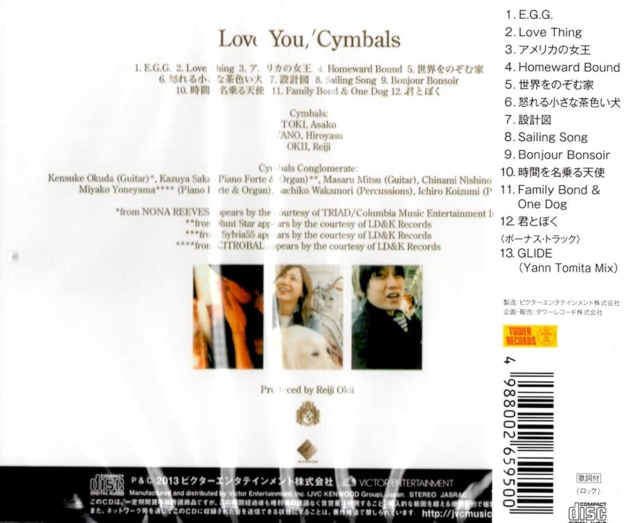 Amazon.co.jp: Love You: ミュージック