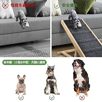 ペット用スロープ Amazon | ペットスロープ 高さ57cm ペットステップ 4段調節