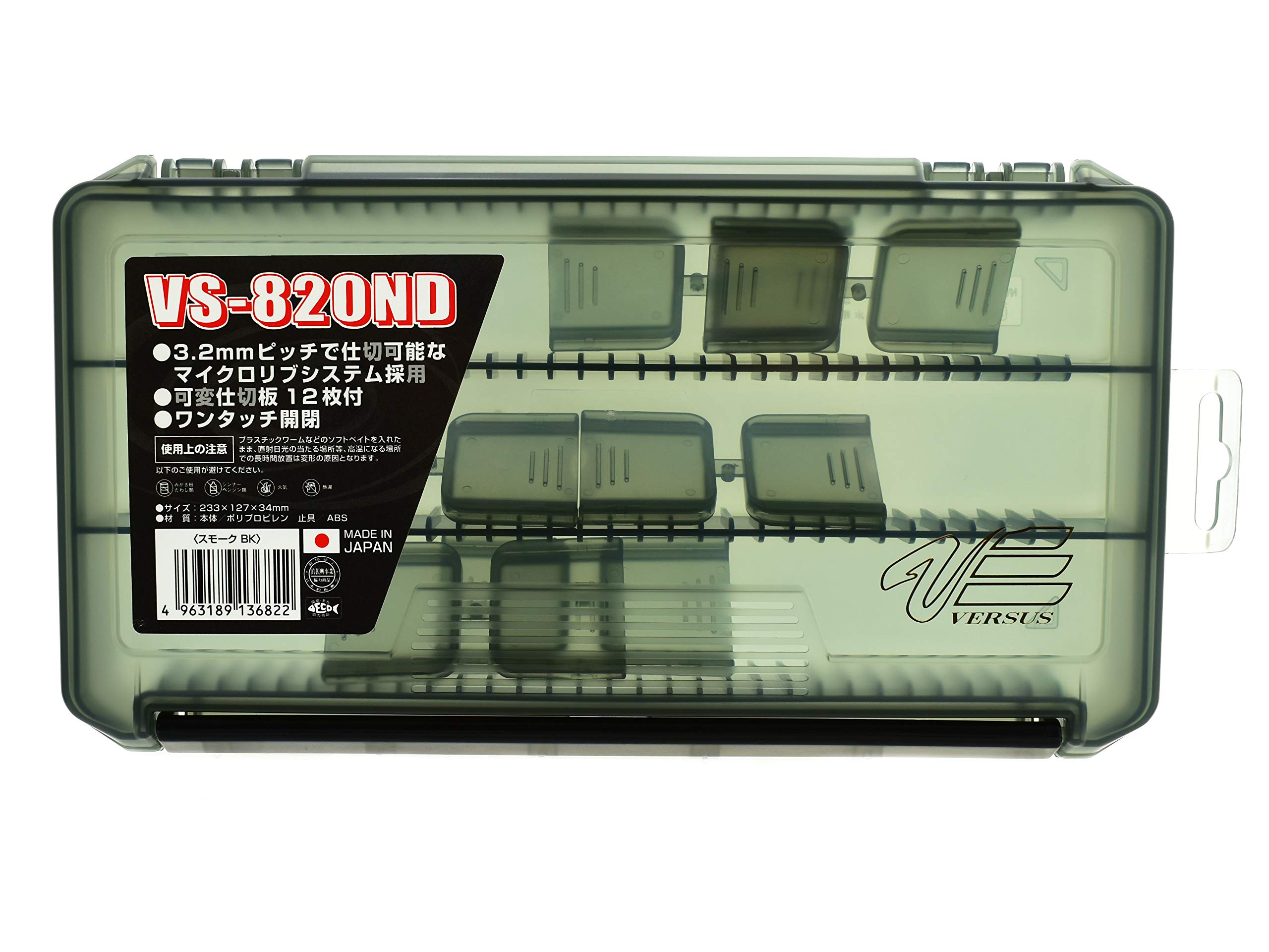 Tackle Box Meiho Versus VS-820 ND Black