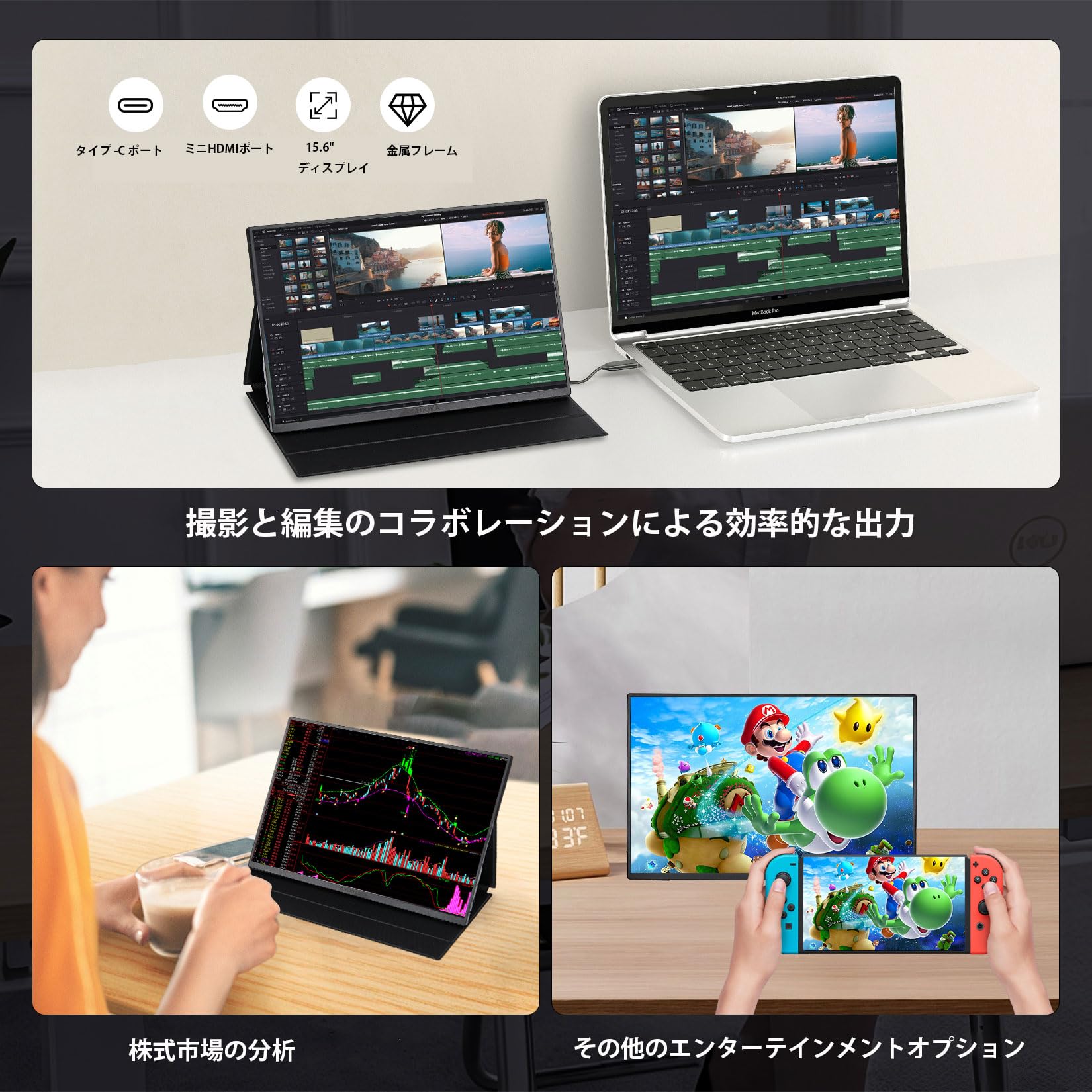 Amazon.co.jp: 15.6モバイルモニター タッチパネル，FHD1080 P