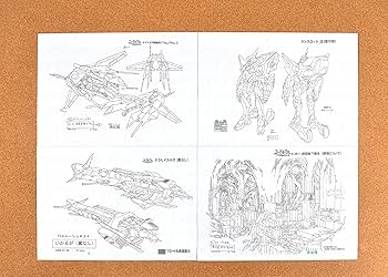 コードギアス反逆のルルーシュR2　設定資料　227枚 Amazon.co.jp: コードギアス 反逆のルルーシュR2 設定資料 制作