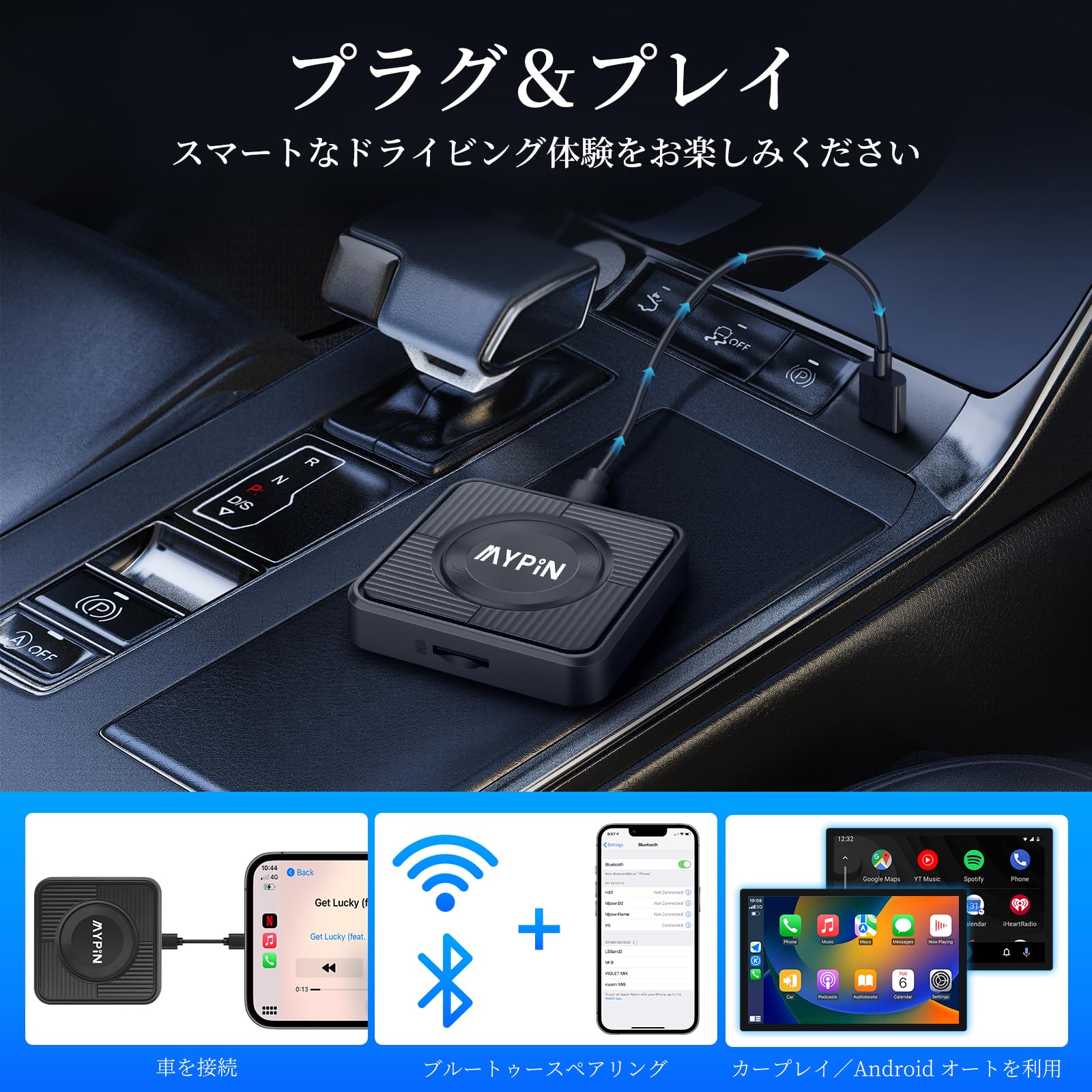 Amazon | アップグレード版ワイヤレスCarPlayアダプター、3-in-1