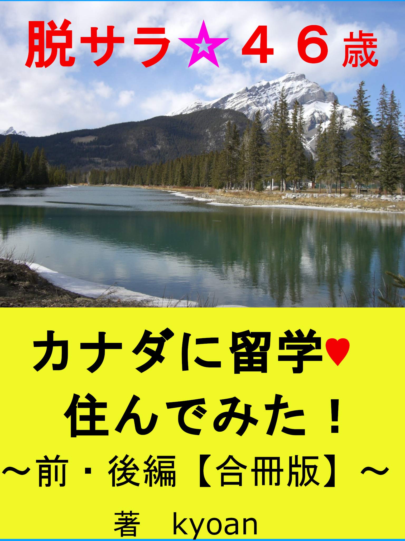 富田一彦 VERBS 一式セット CD 下敷き VERBS 富田一彦 代々木