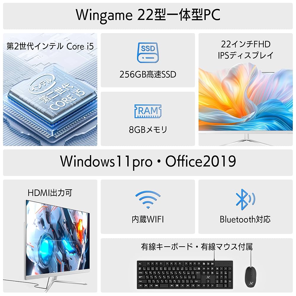 即日発送 初心者に簡単 新品無線 22インチモニター付 爆速パソコン Amazon.co.jp: 【整備済み品】NEC デスクトップPC MK32/22型液晶