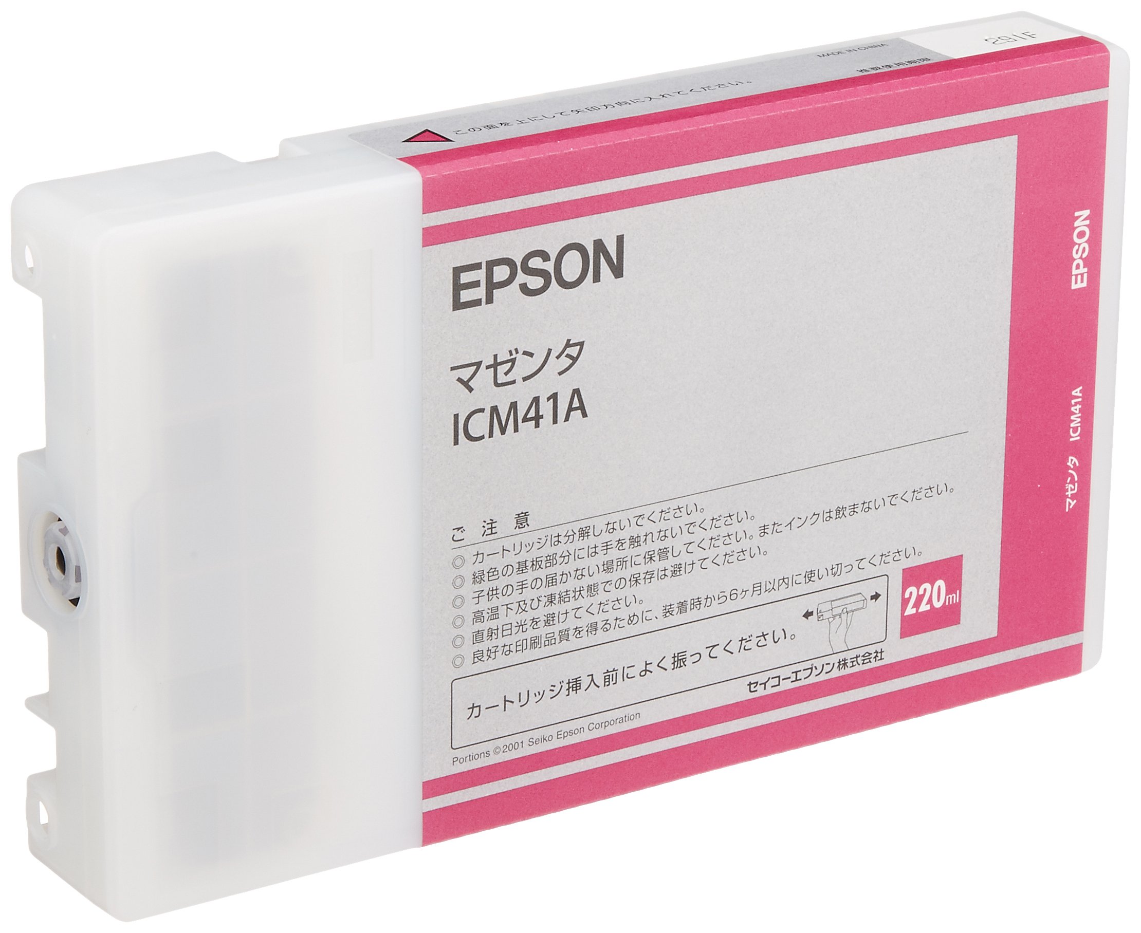 Amazon.co.jp: セイコーエプソン インクカートリッジ マゼンタ 220ml  