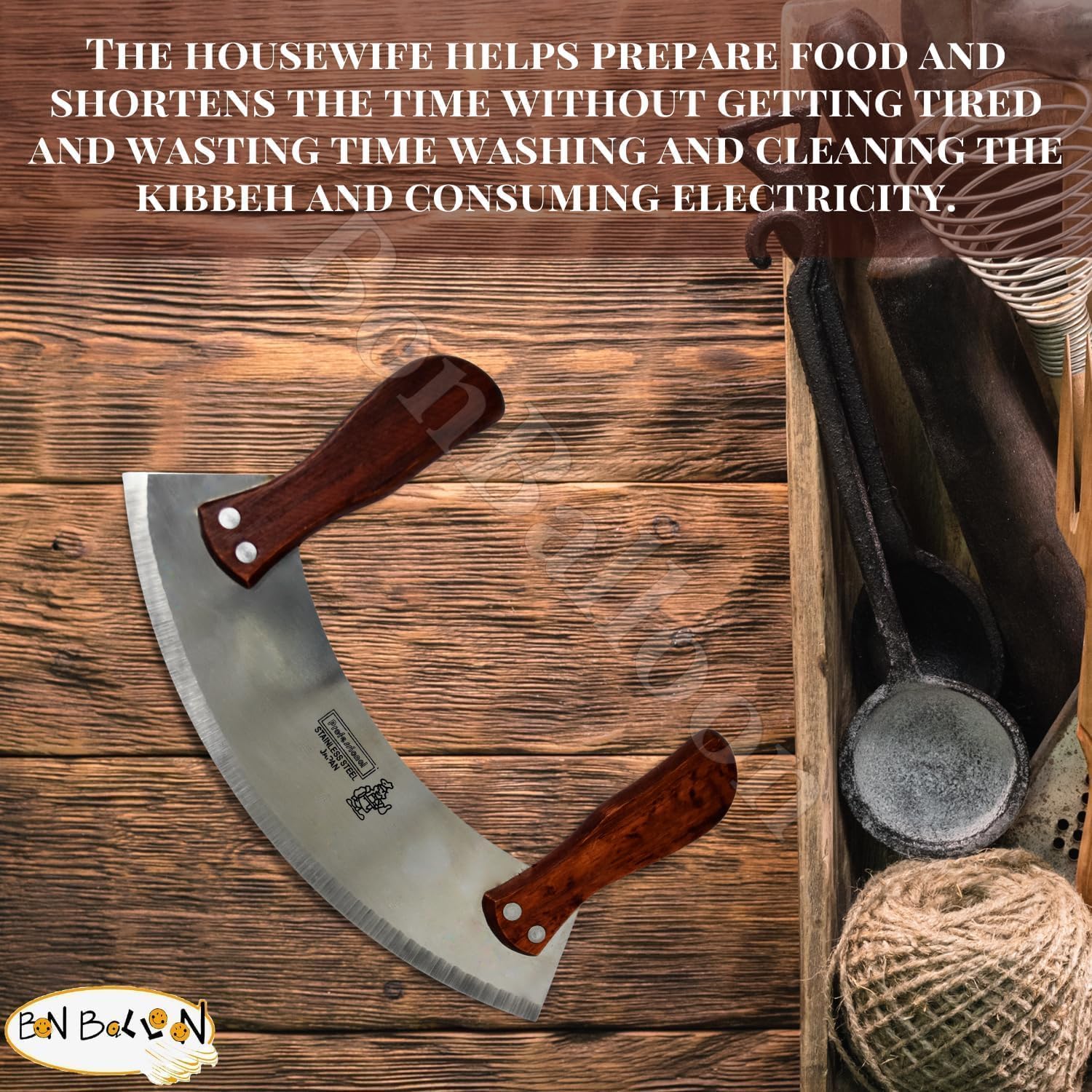 Lathe Mincing Cutting Tool Professional Stainless Steel Curved Tool & Pizza Cutter Mulukhiyah Egyptian Spinach Molokhia Molocheya Ergonomic Beechwood Handles (10” / 25.5 cm)