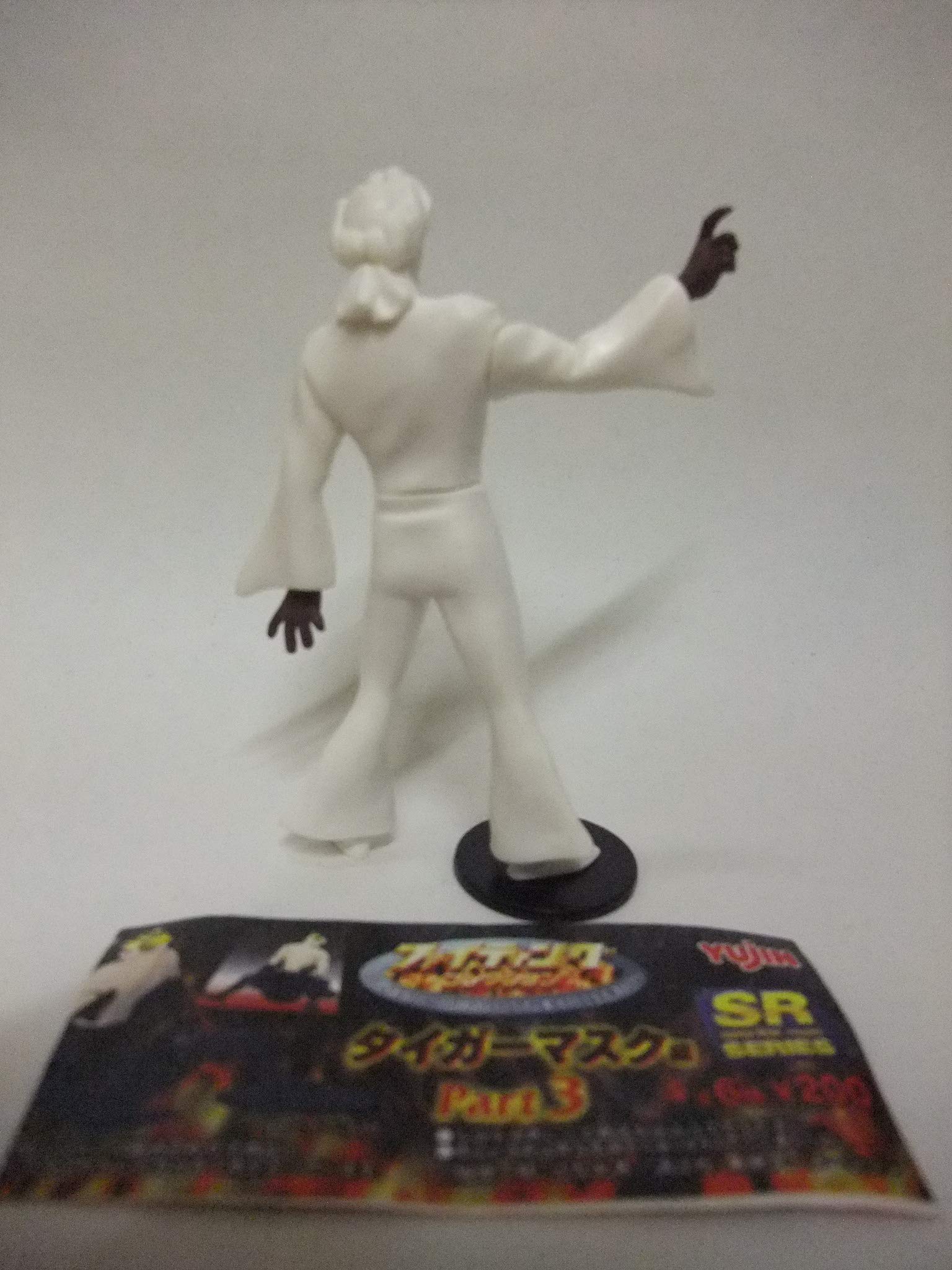 Amazon | SR ファイティングコレクション タイガーマスク編 PART3 Mr 