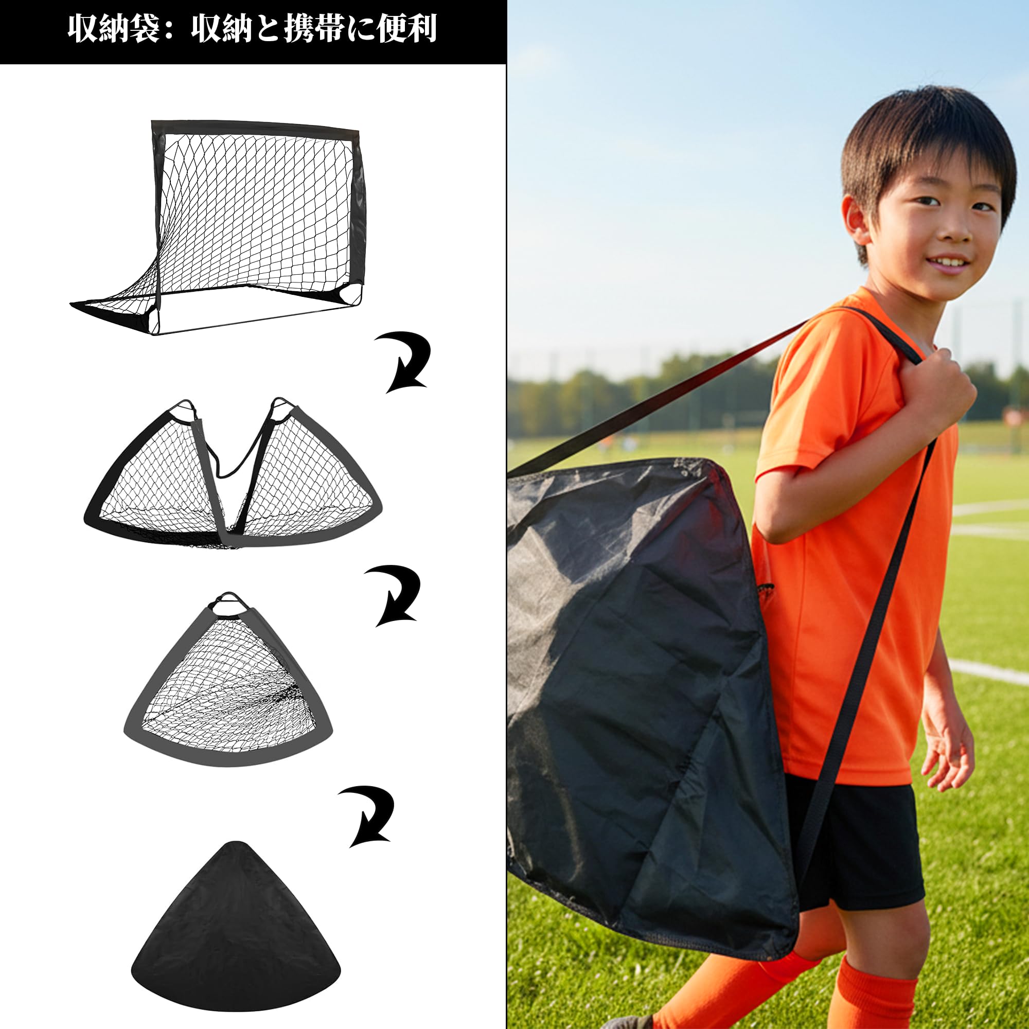 125*95CM サッカーゴール シュート練習 自主練習 室内外兼用 折りたたみ式収納 収納袋付き子供の日ギフトメンズ 誕生日プレゼント - 3