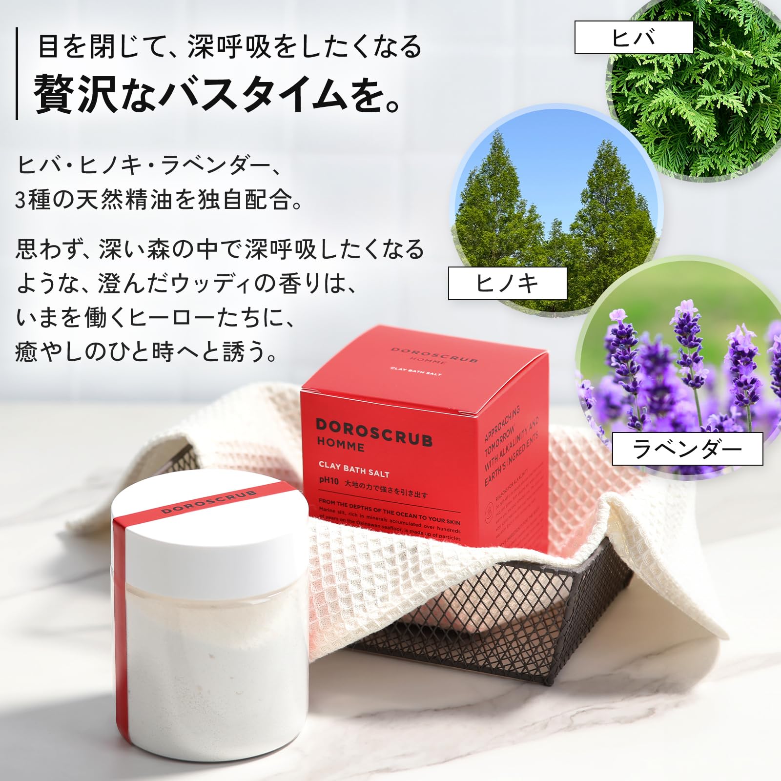 Amazon | DOROSCRUB クレイバスソルト バスソルト 入浴剤 大容量