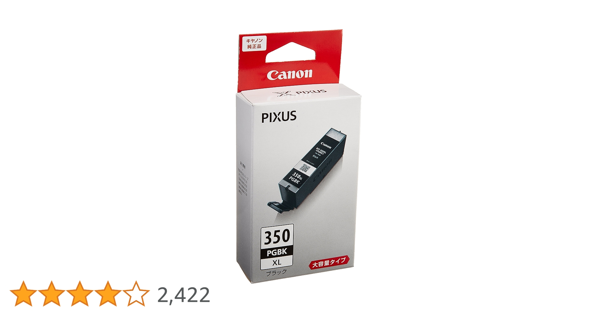 Amazon.co.jp: キヤノン 純正 インクカートリッジ BCI-350XLPGBK 顔料