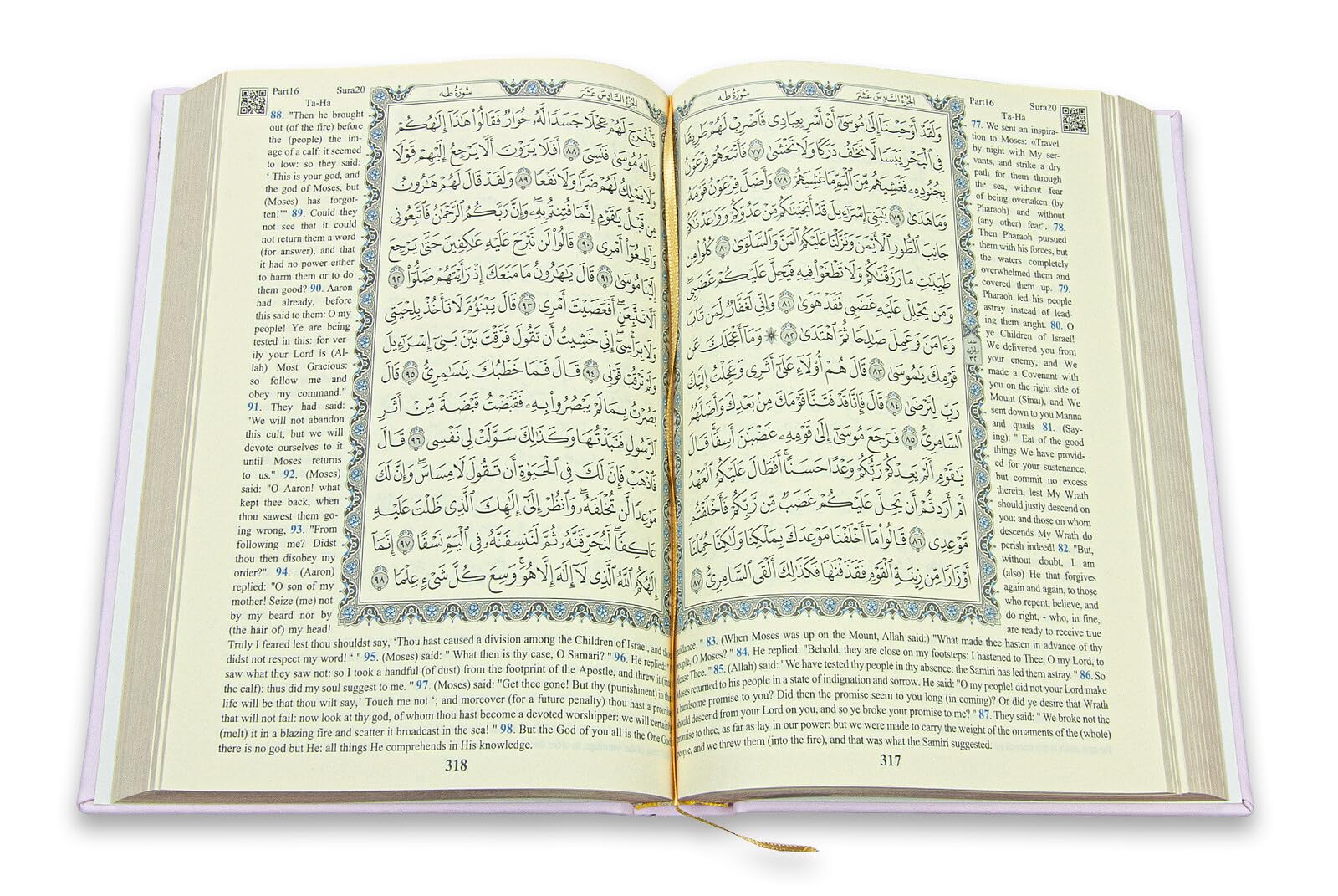 Koran mit Lederübersetzung, Koran, Größe: 20 x 14 cm, muslimisches Ramadan-Geschenk, tolle Ramadan-Geschenke für muslimische Männer und Frauen, Geschenk für Slamic (Pink, Koran)