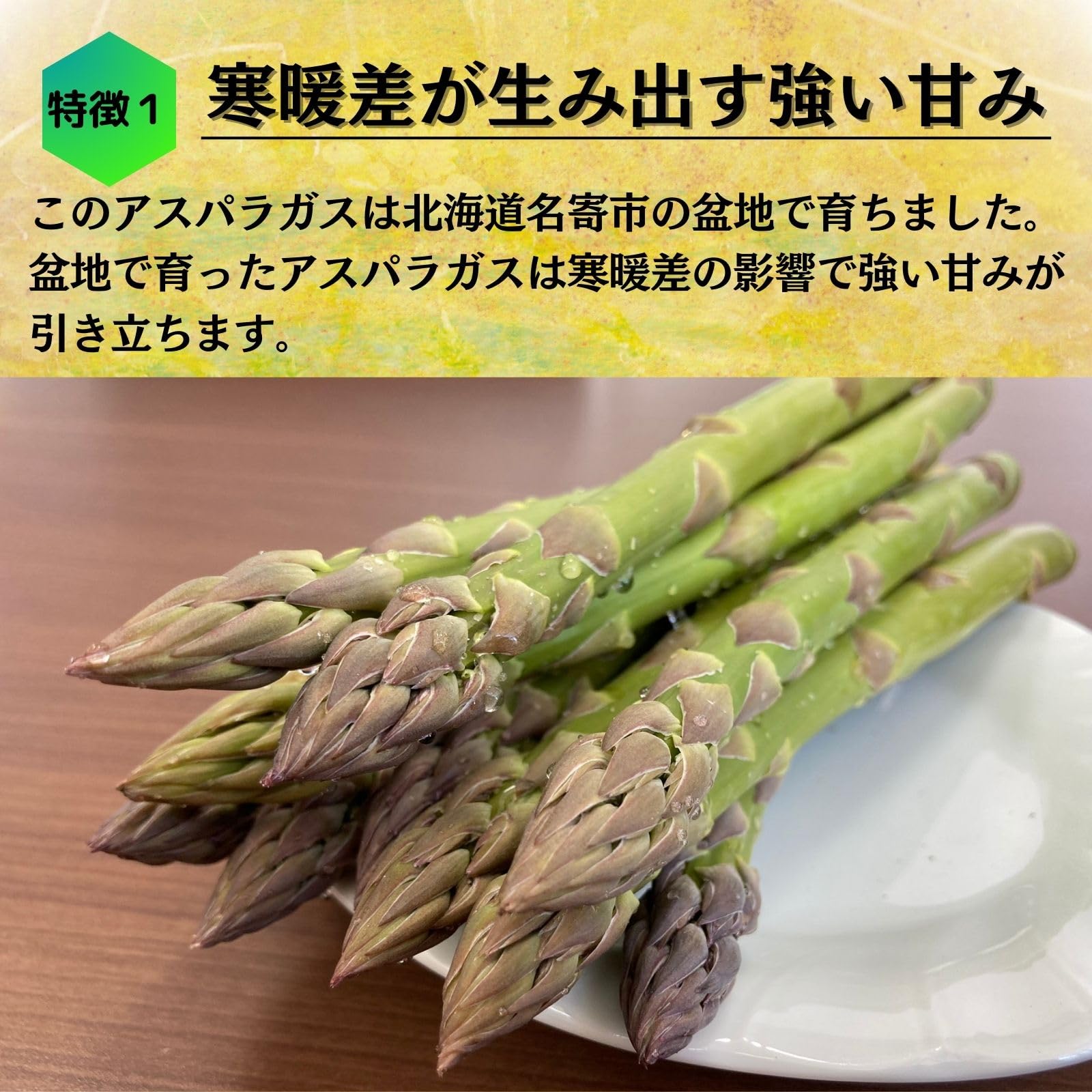 Amazon.co.jp: 訳あり 北海道産 アスパラガス Lサイズ Lサイズ 1