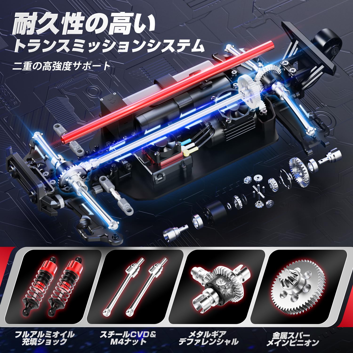 DEERC 76km/h 4WD RCカー 1/14 ブラシレスモーター