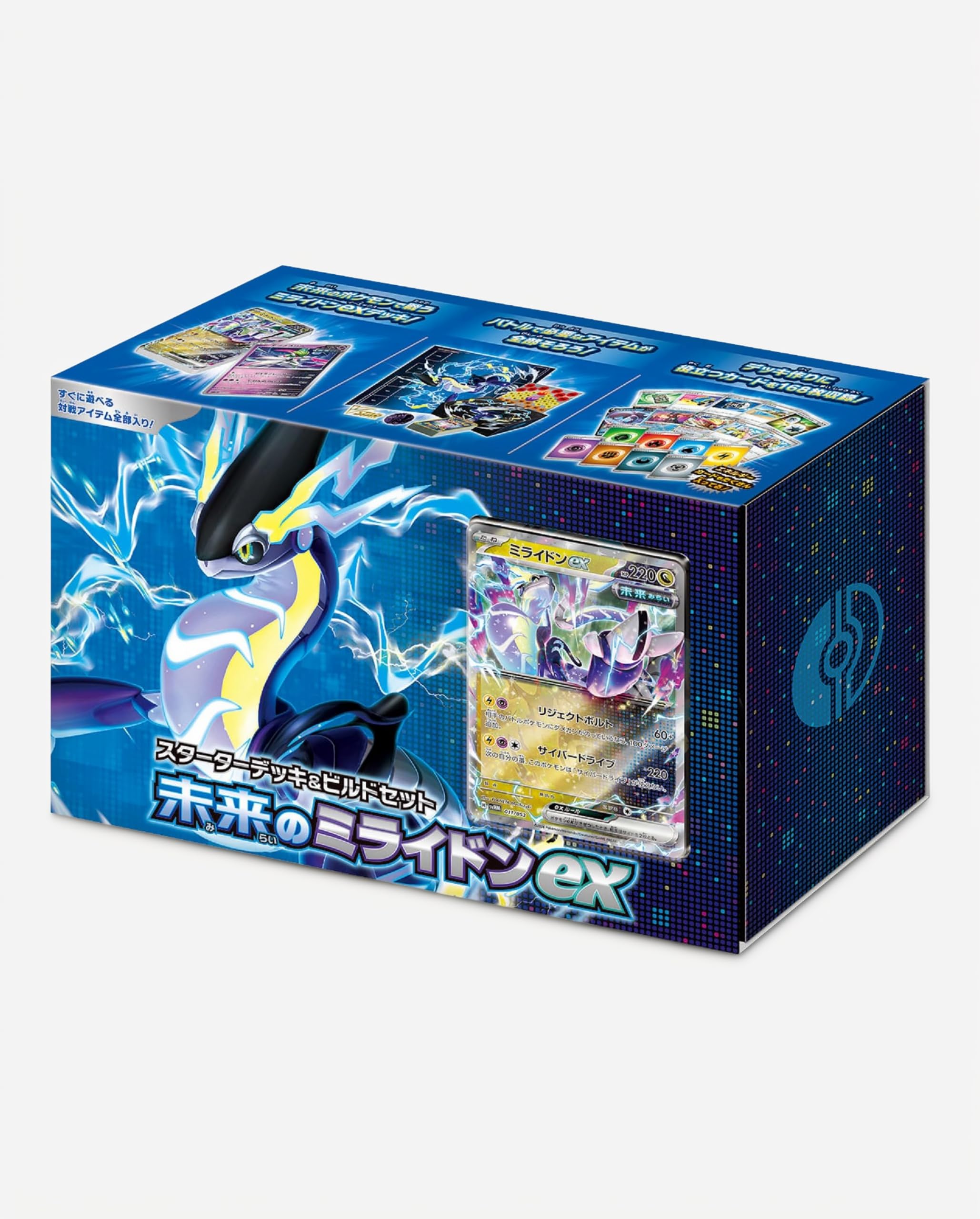 Amazon.co.jp: ポケモンカードゲーム スカーレット&バイオレット